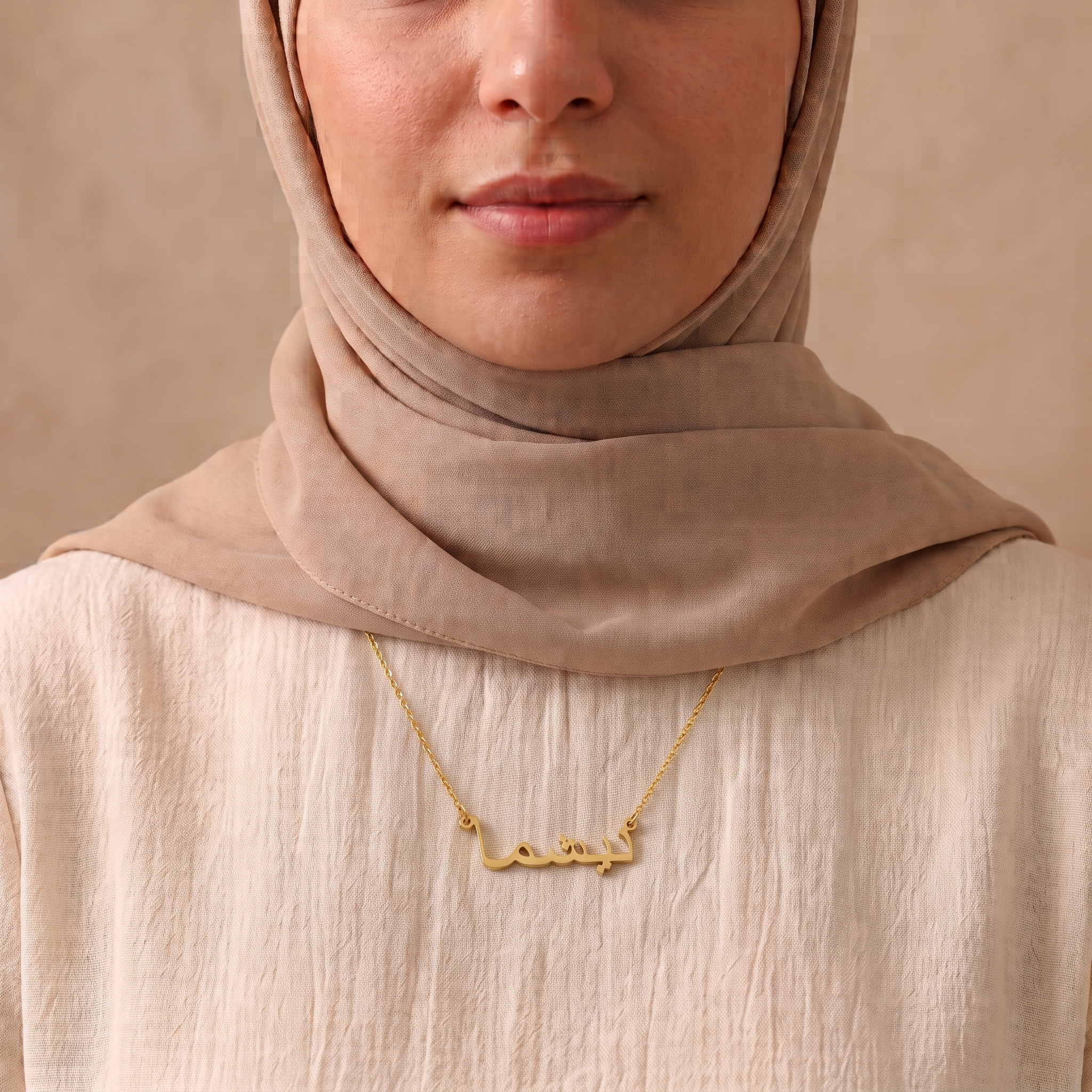 Nishma (نيشما) in Calligraphy Arabic Name Necklace