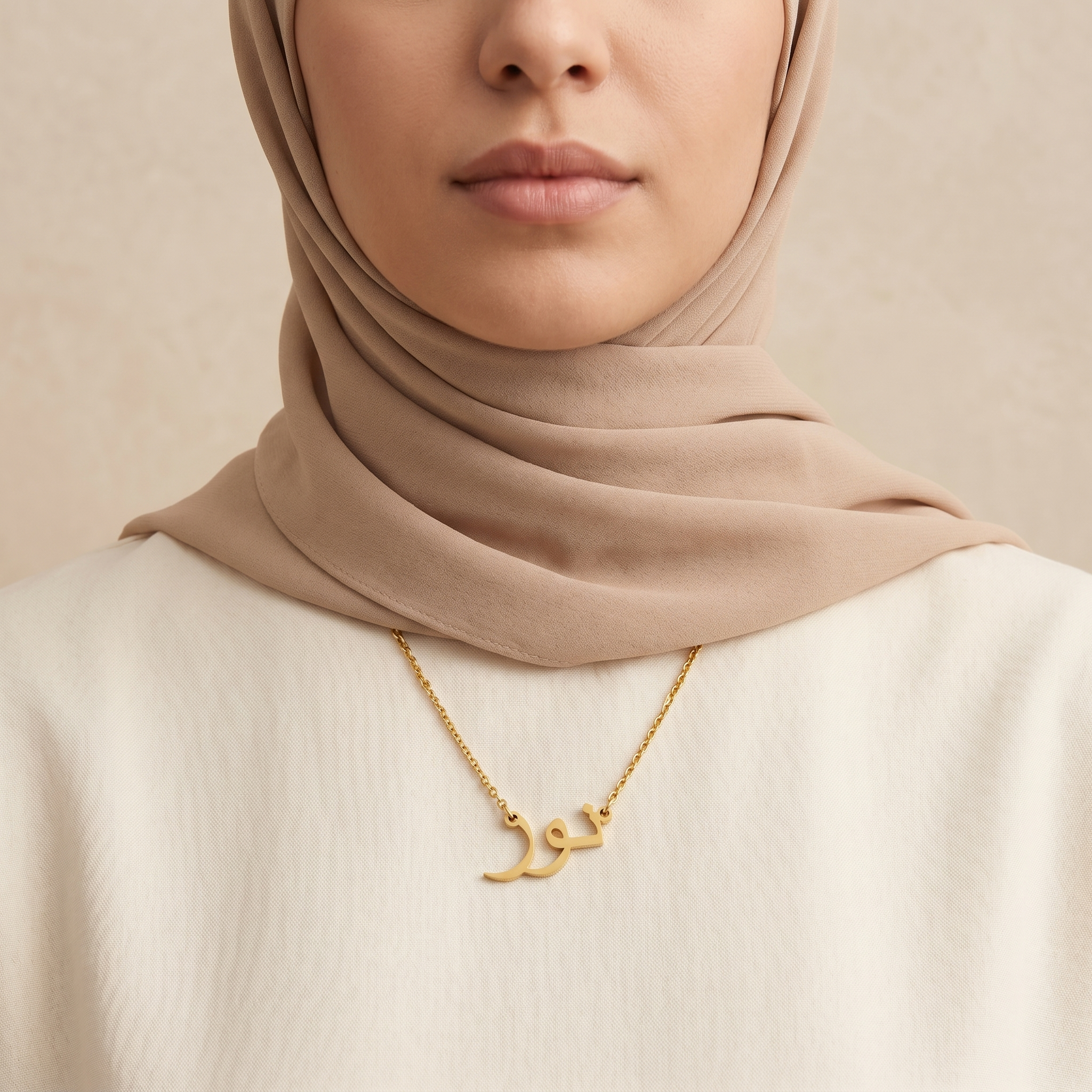 Noer (نور) – Halskette mit arabischem Namen