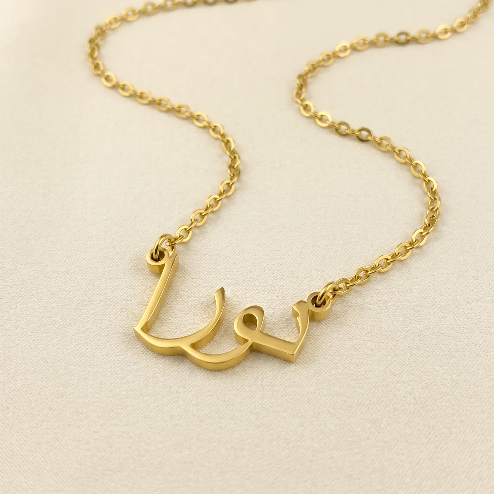 Nora (نورا) in Arabic Name Necklace