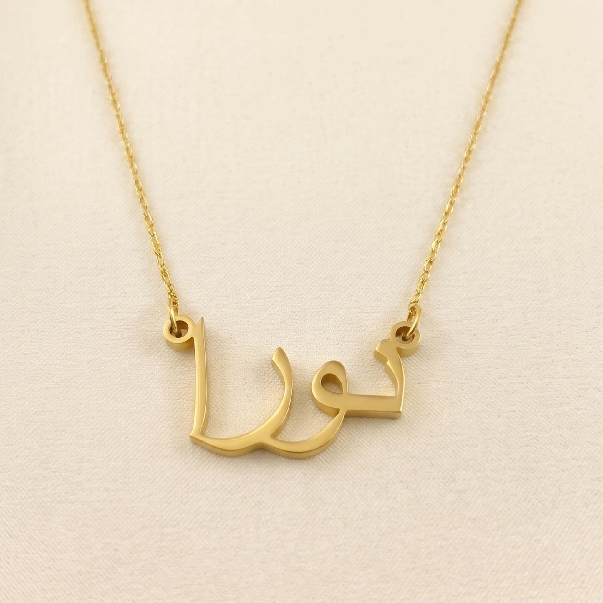 Noura Name Meaning & Origin Name Necklace