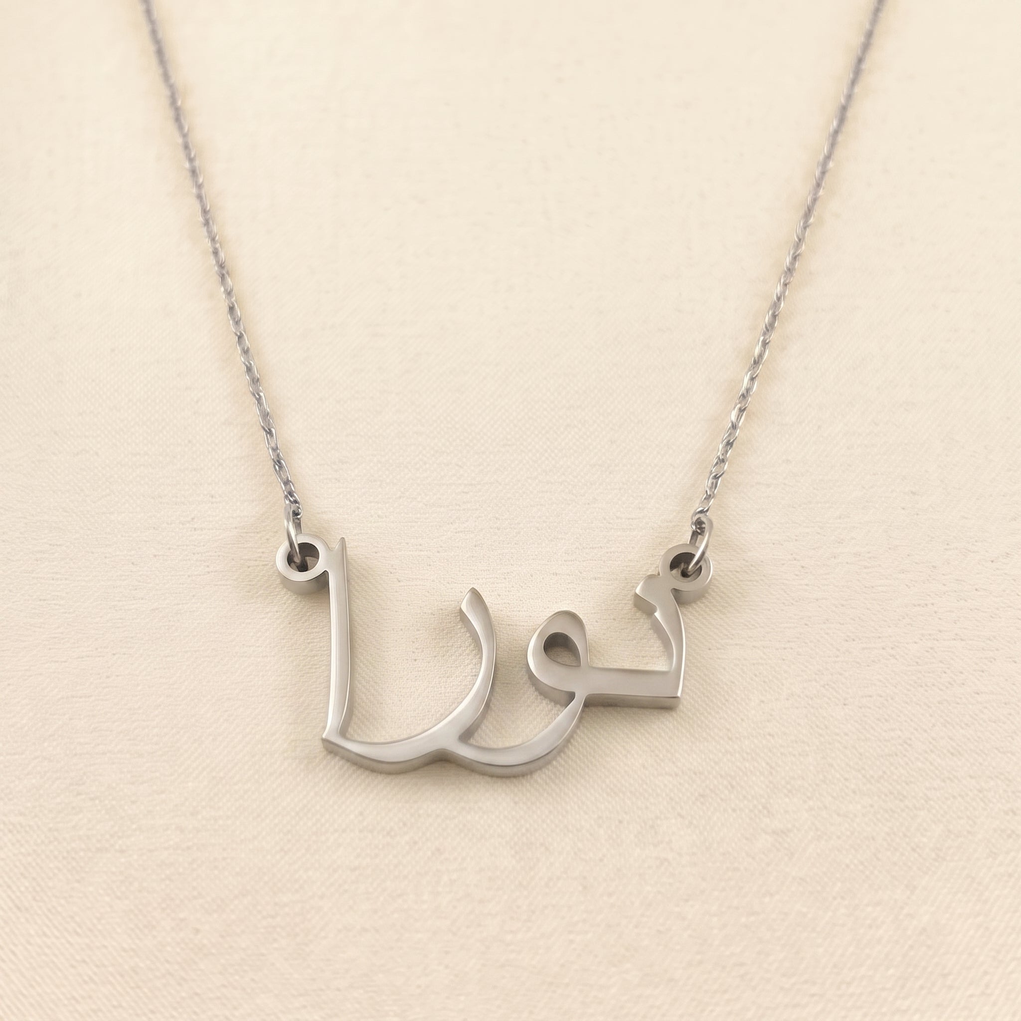 Noura Name Meaning & Origin Name Necklace