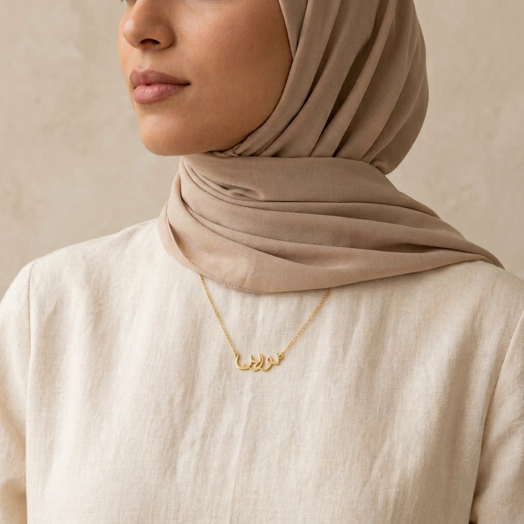 Noreen in Arabic Text and Writing Name Necklace