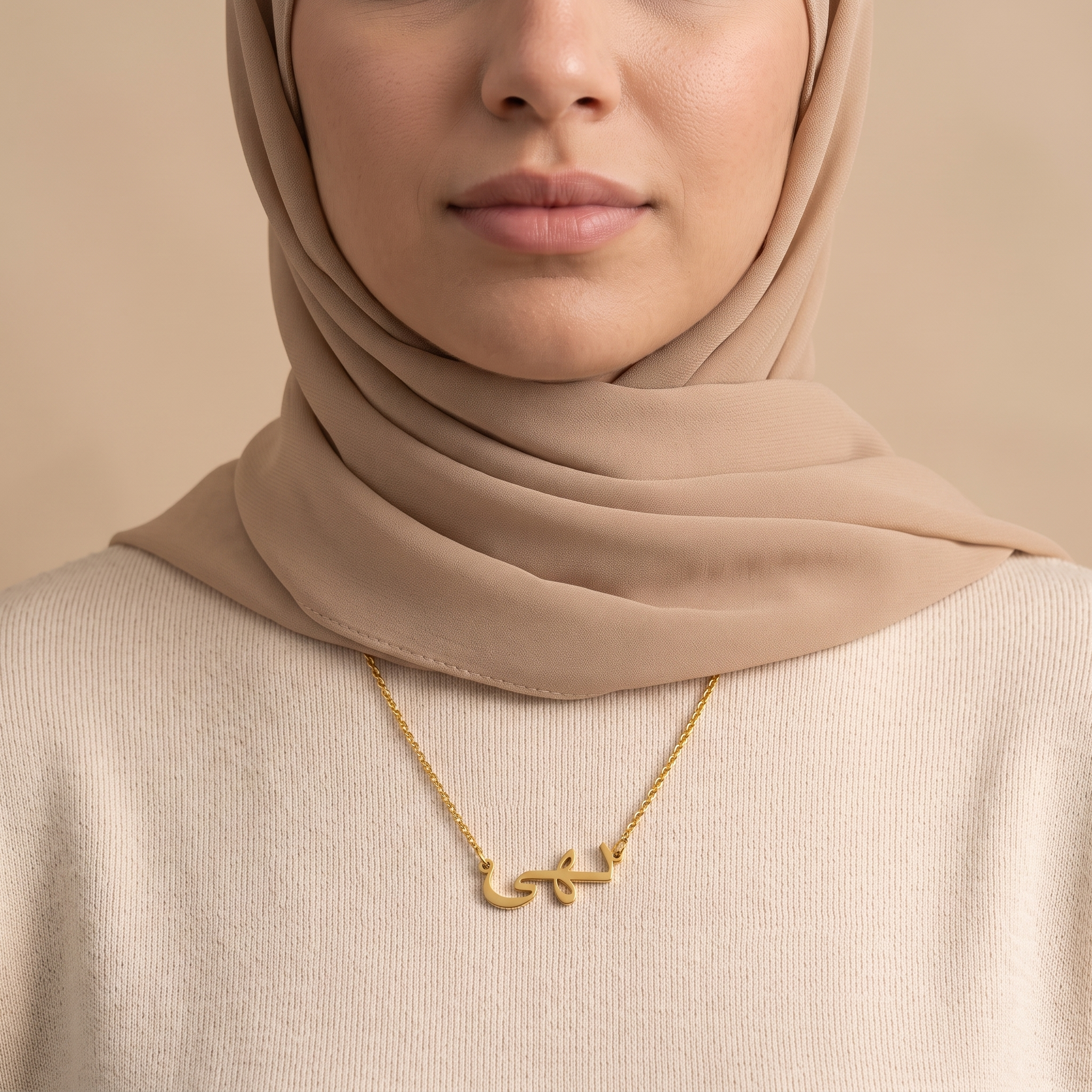 Noha (نهى) in Arabic Name Necklace