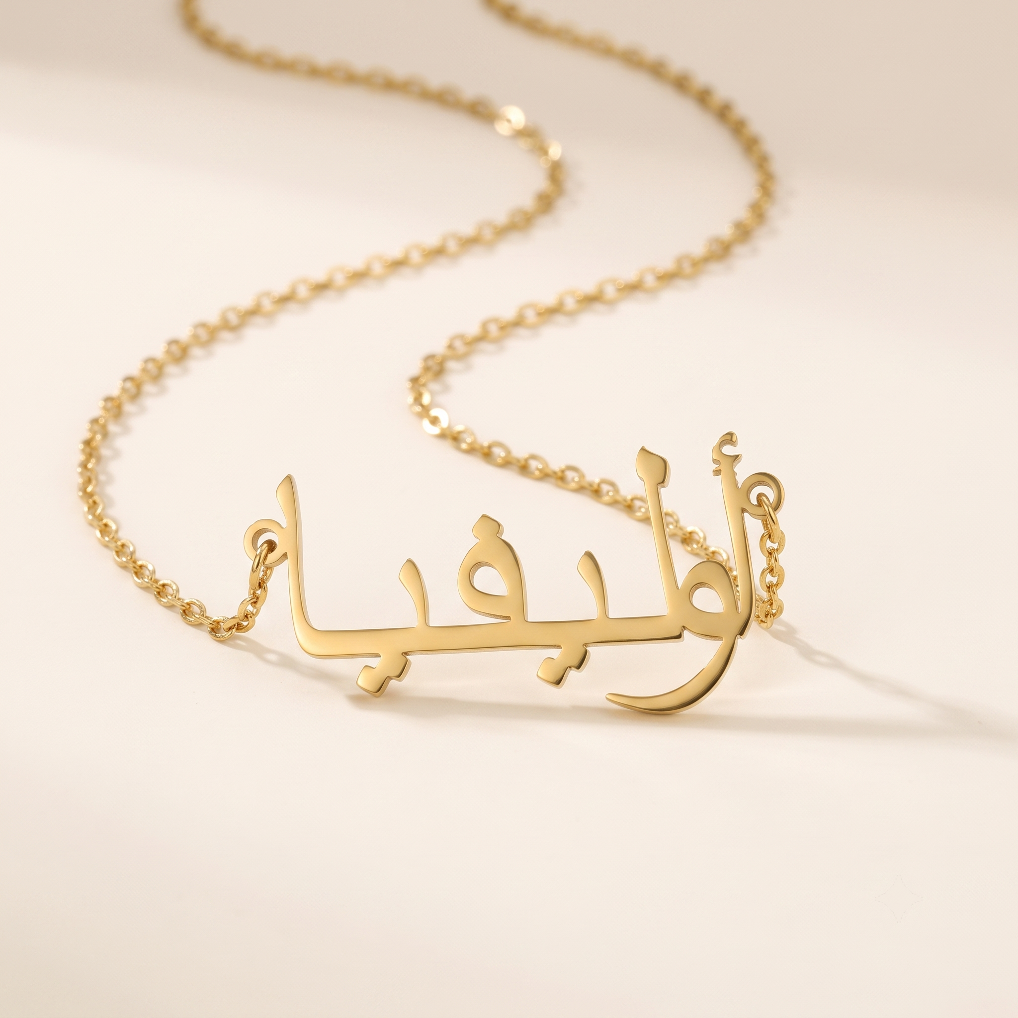 Olivia (أوليفيا) in Calligraphy Arabic Name Necklace