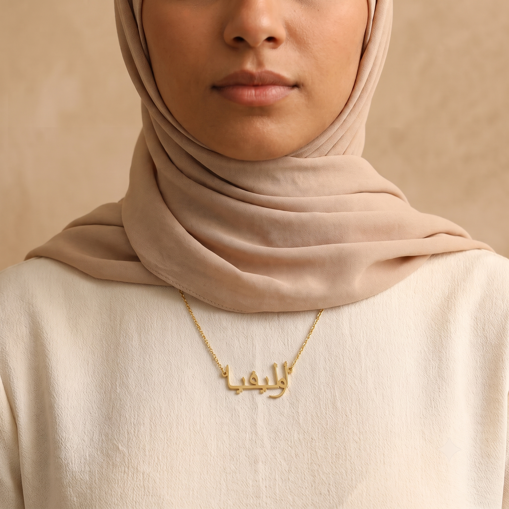 Olivia (أوليفيا) in Calligraphy Arabic Name Necklace