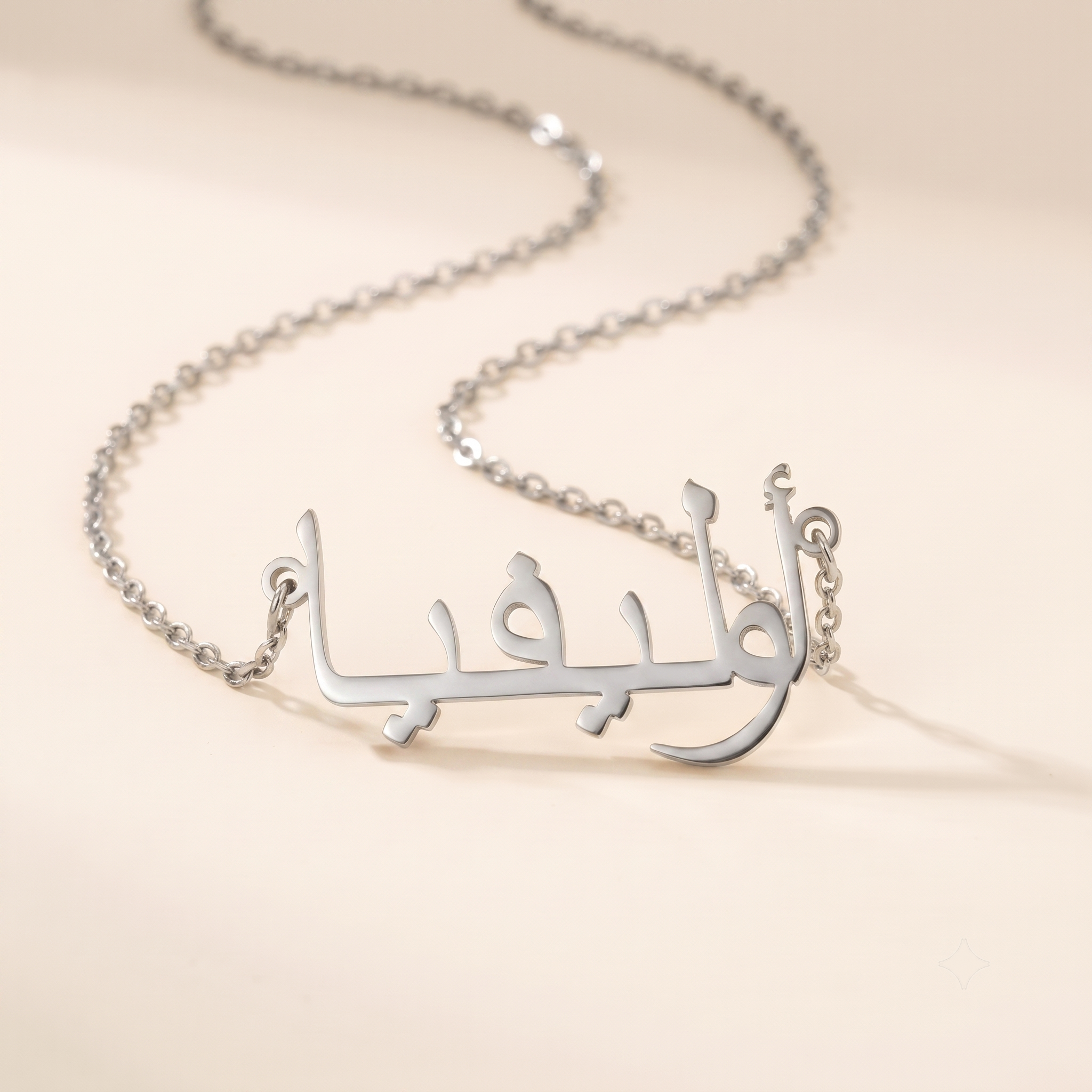 Olivia (أوليفيا) in Calligraphy Arabic Name Necklace
