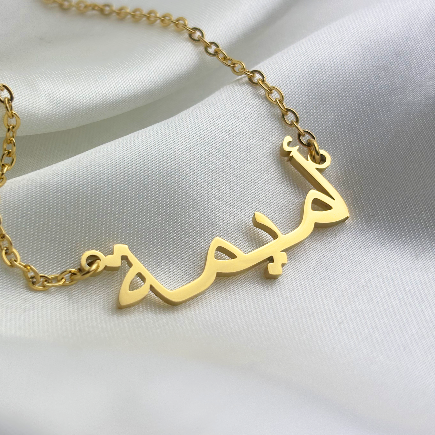 Omayma (أميمة) in Arabic Name Necklace
