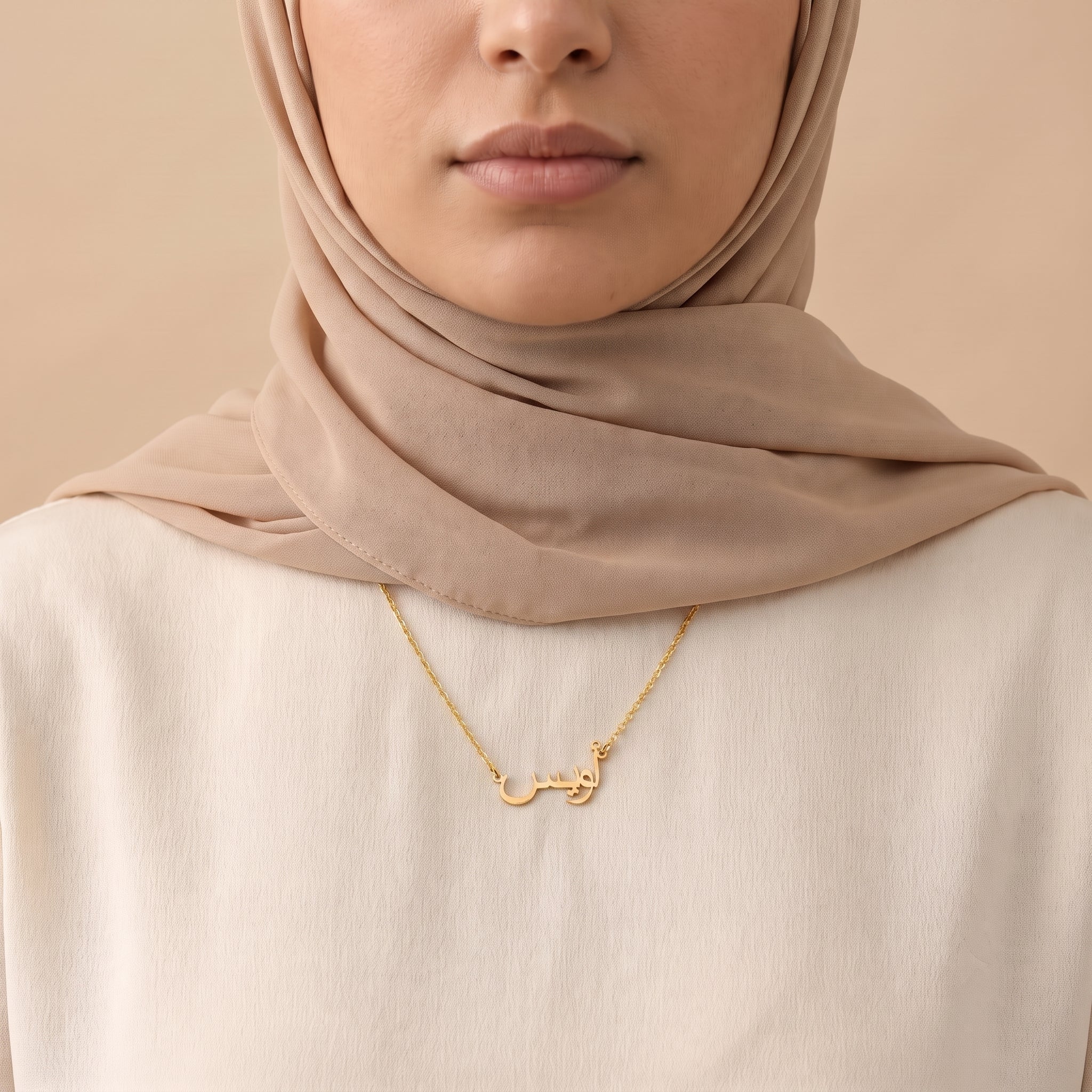 Awais Name Meaning & Origin Name Necklace