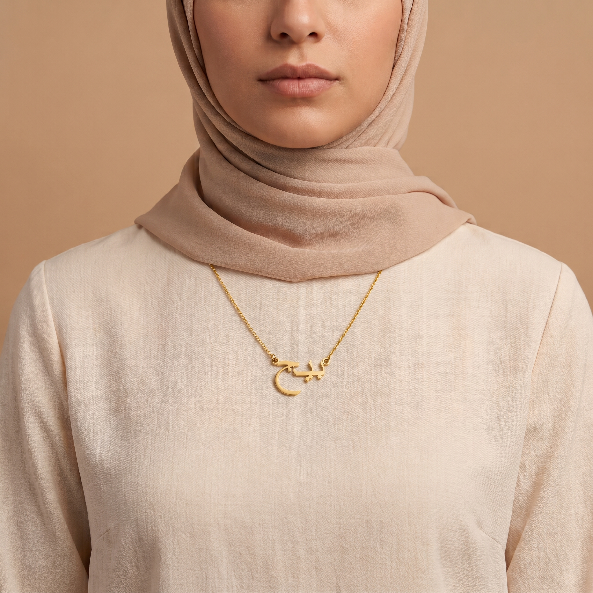 Paige (بيج) – Halskette mit arabischem Namen