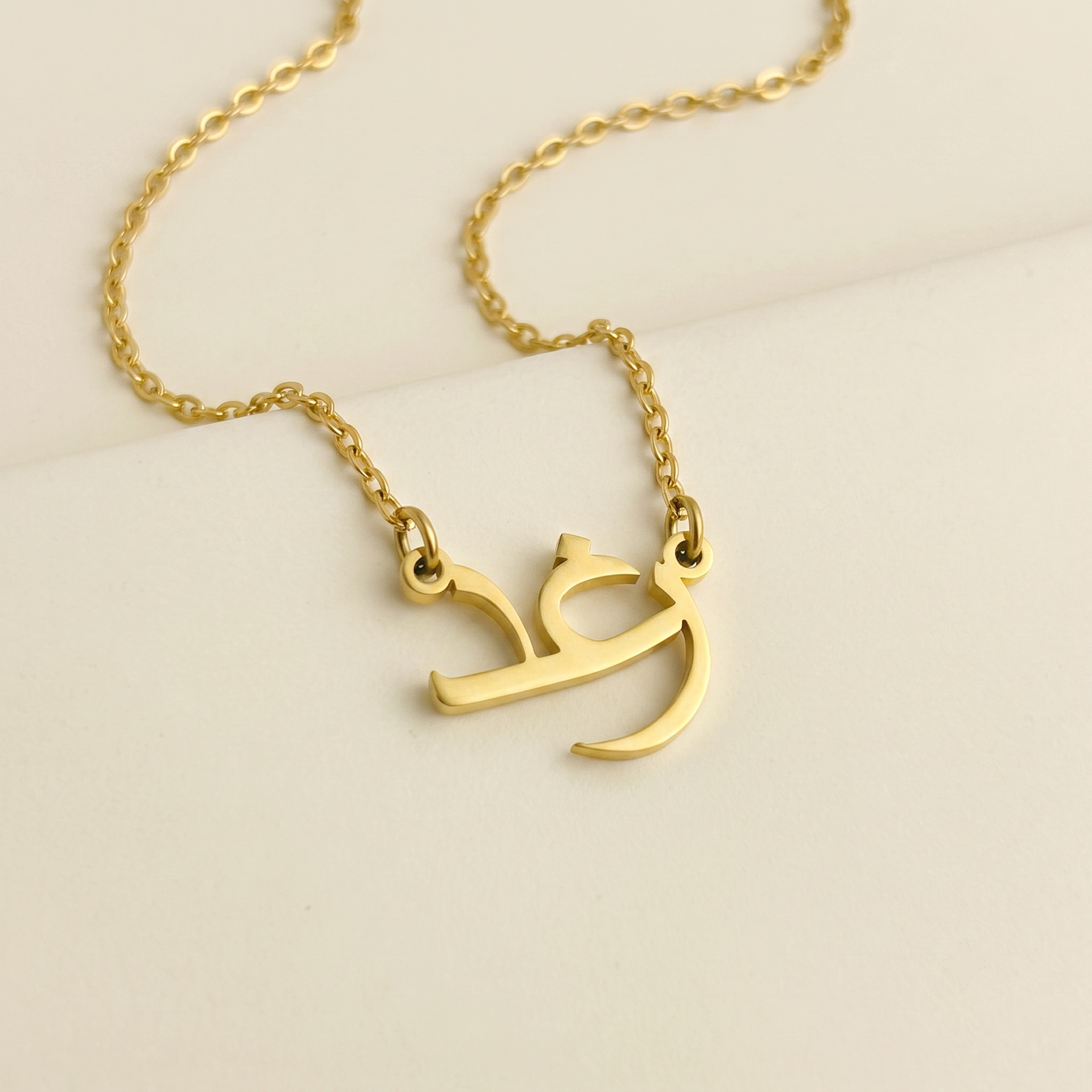 Ragd (رغد) in Arabic Name Necklace