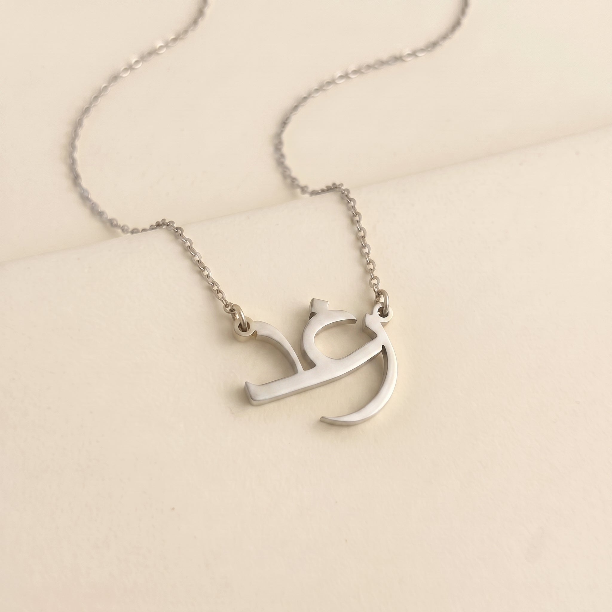 Raghad Name Meaning & Origin Name Necklace