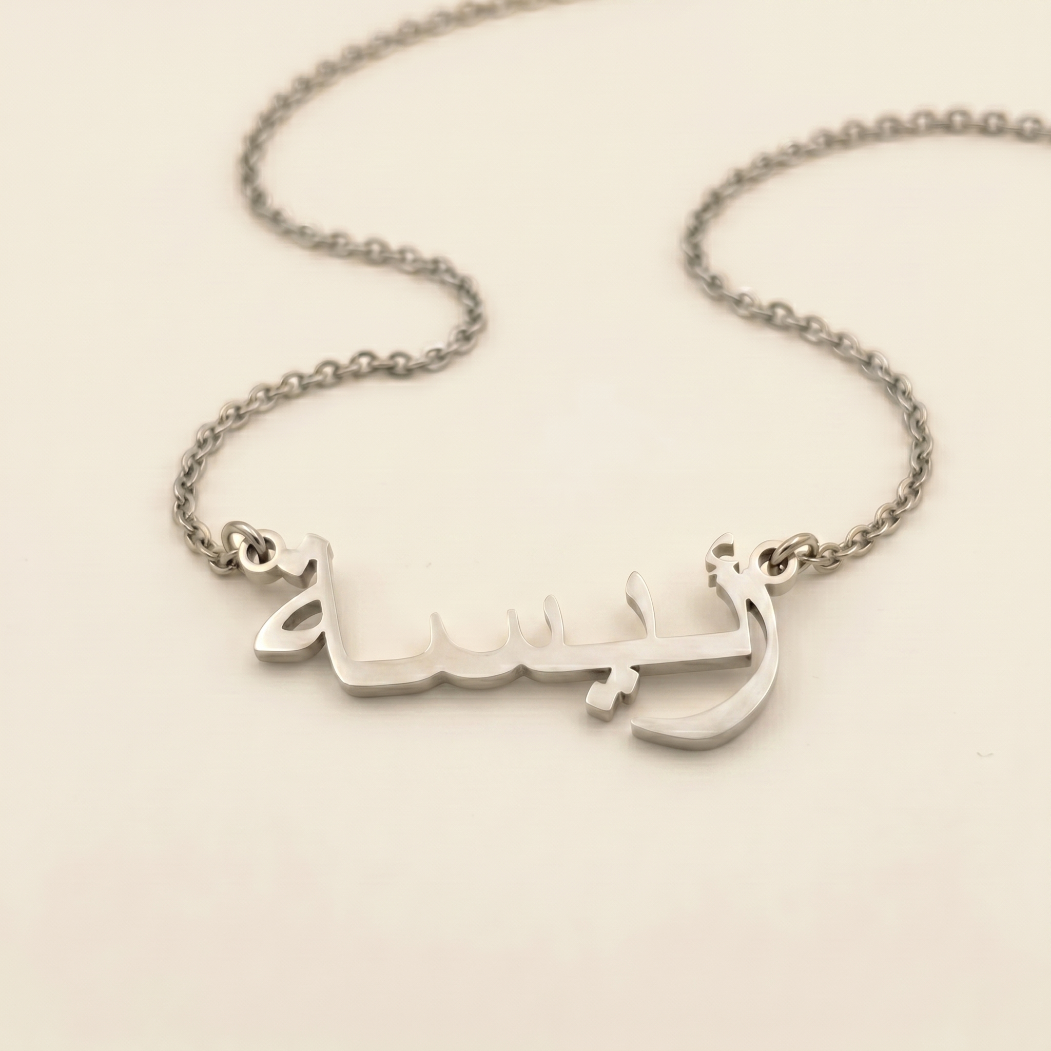 Raisa (رئيسة) in Calligraphy Arabic Name Necklace