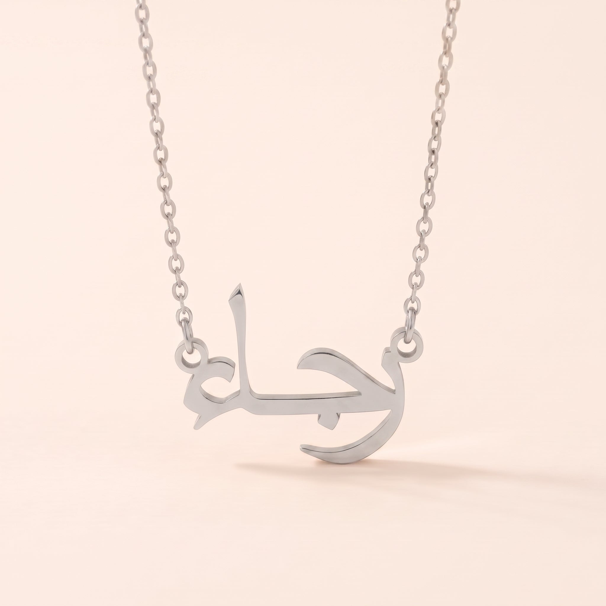 Raja Name Meaning & Origin Name Necklace