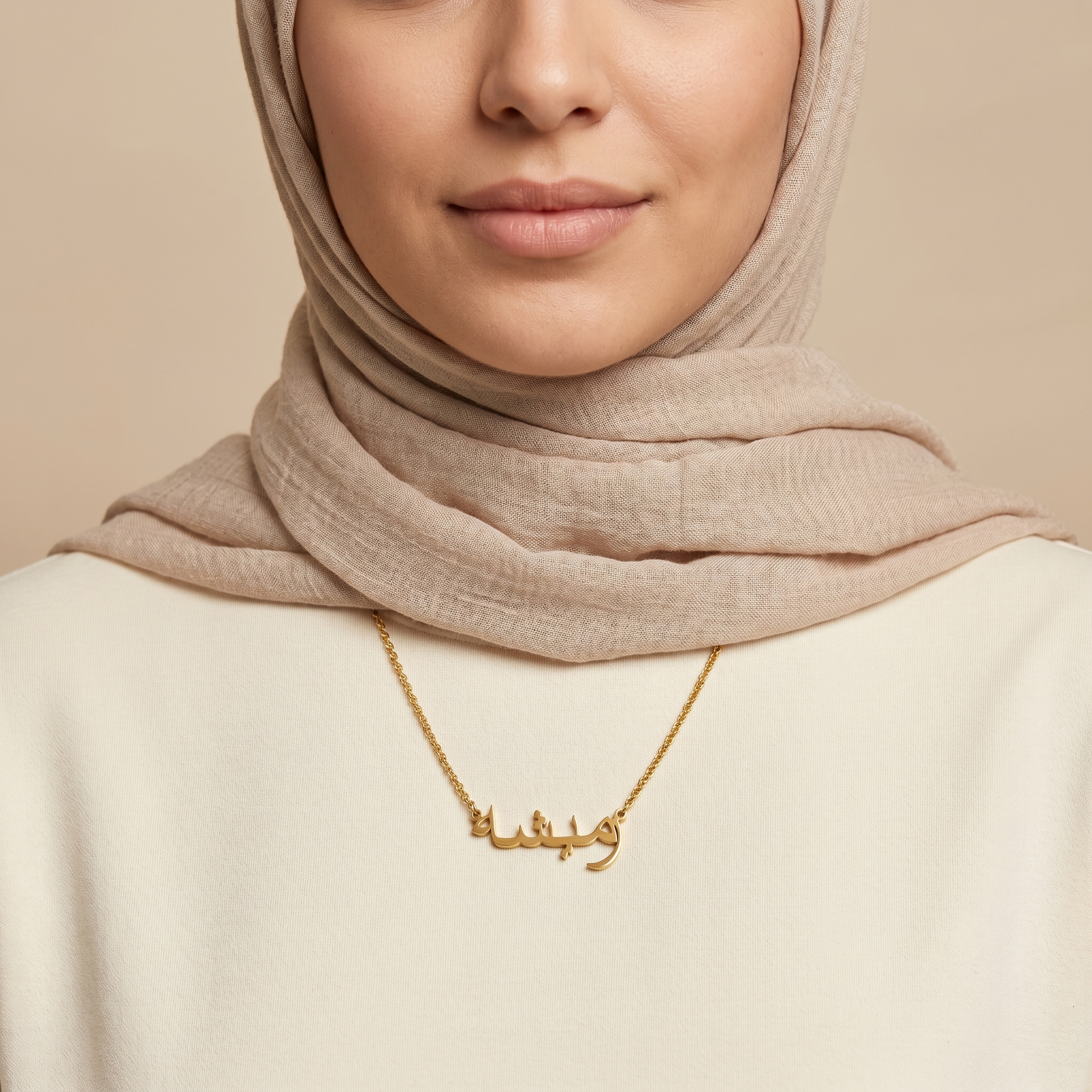 Ramisha (رميشة) in Arabic Name Necklace