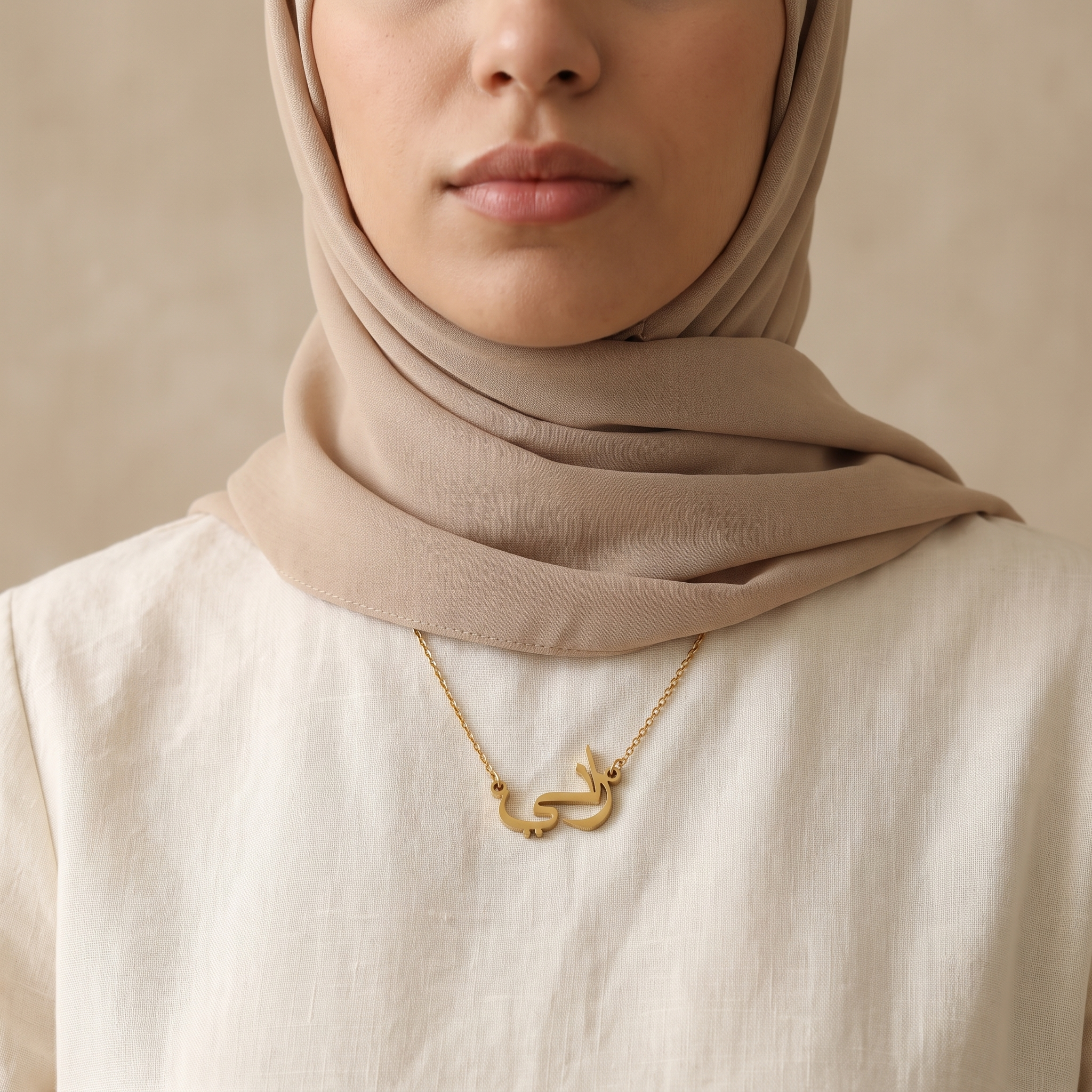 Rani (راني) in Arabic Name Necklace