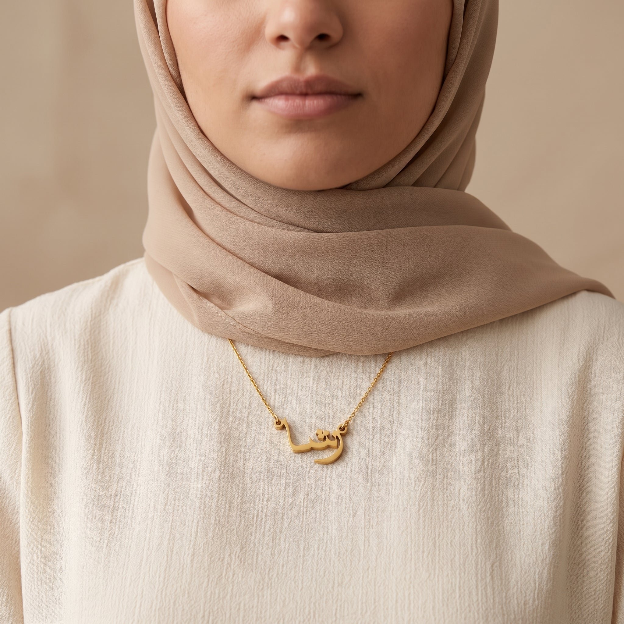 Rasha in Arabic Calligraphy Name Necklace