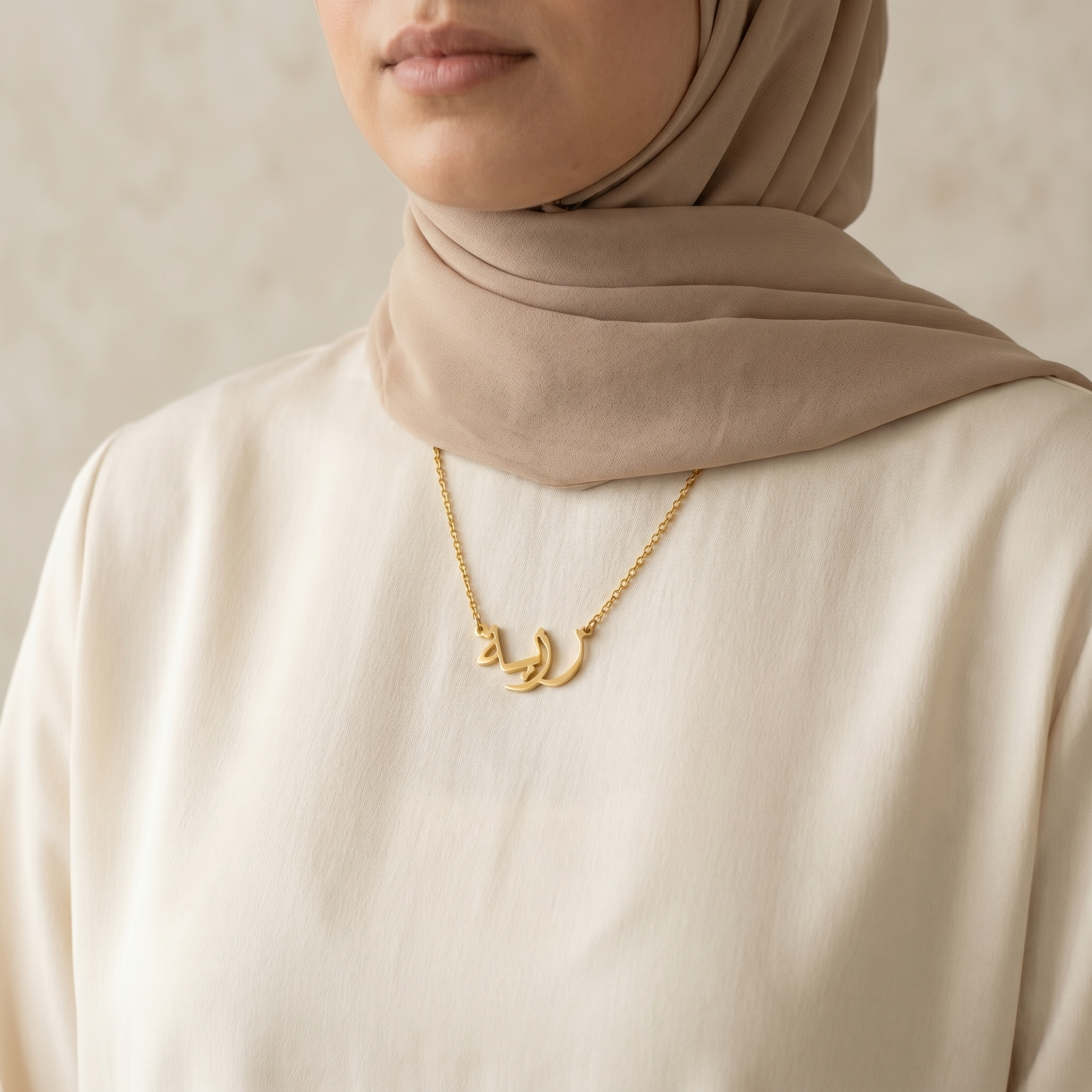 Raziah (رزية) – Halskette mit arabischem Namen