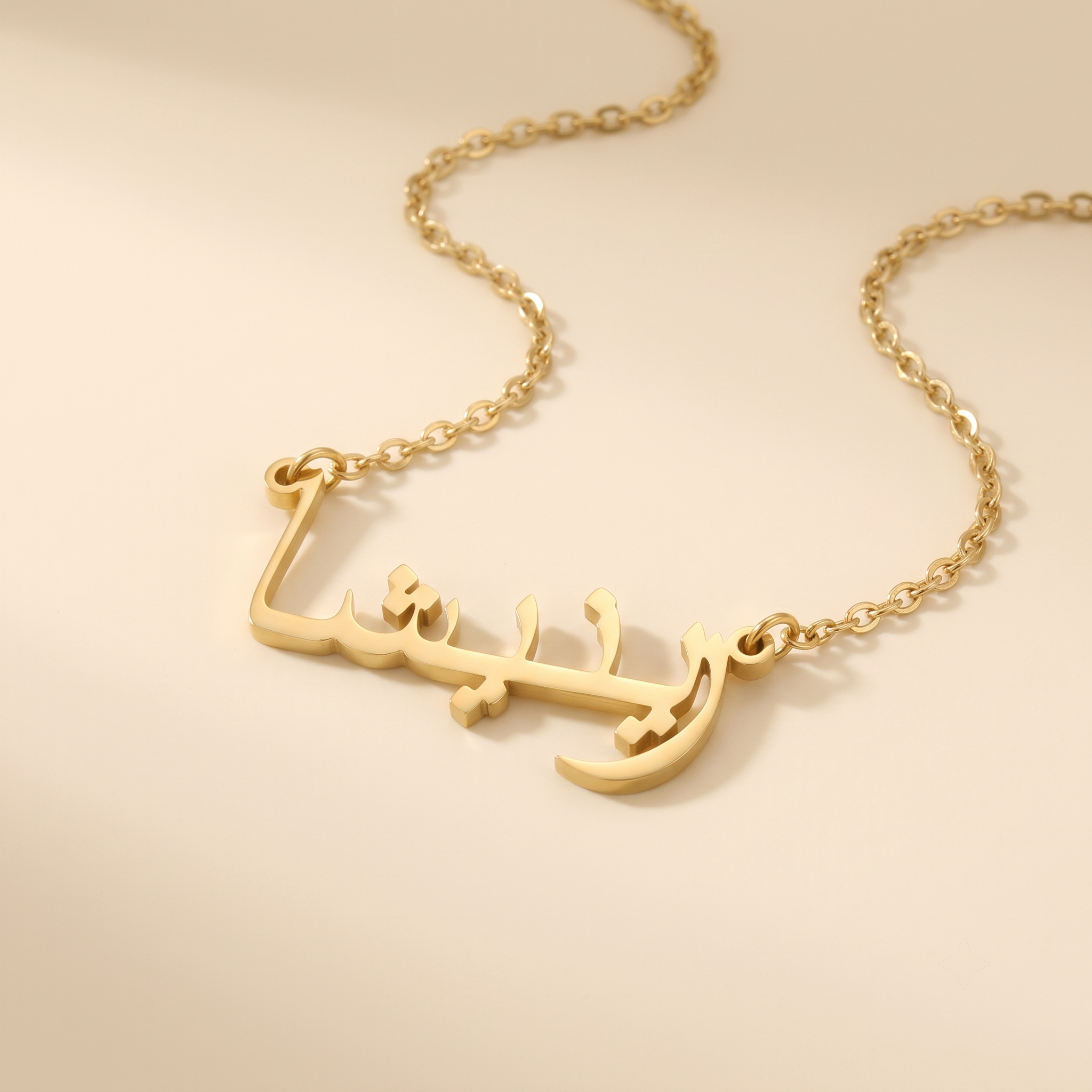 Rinesha (رينيشا) in Arabic Name Necklace