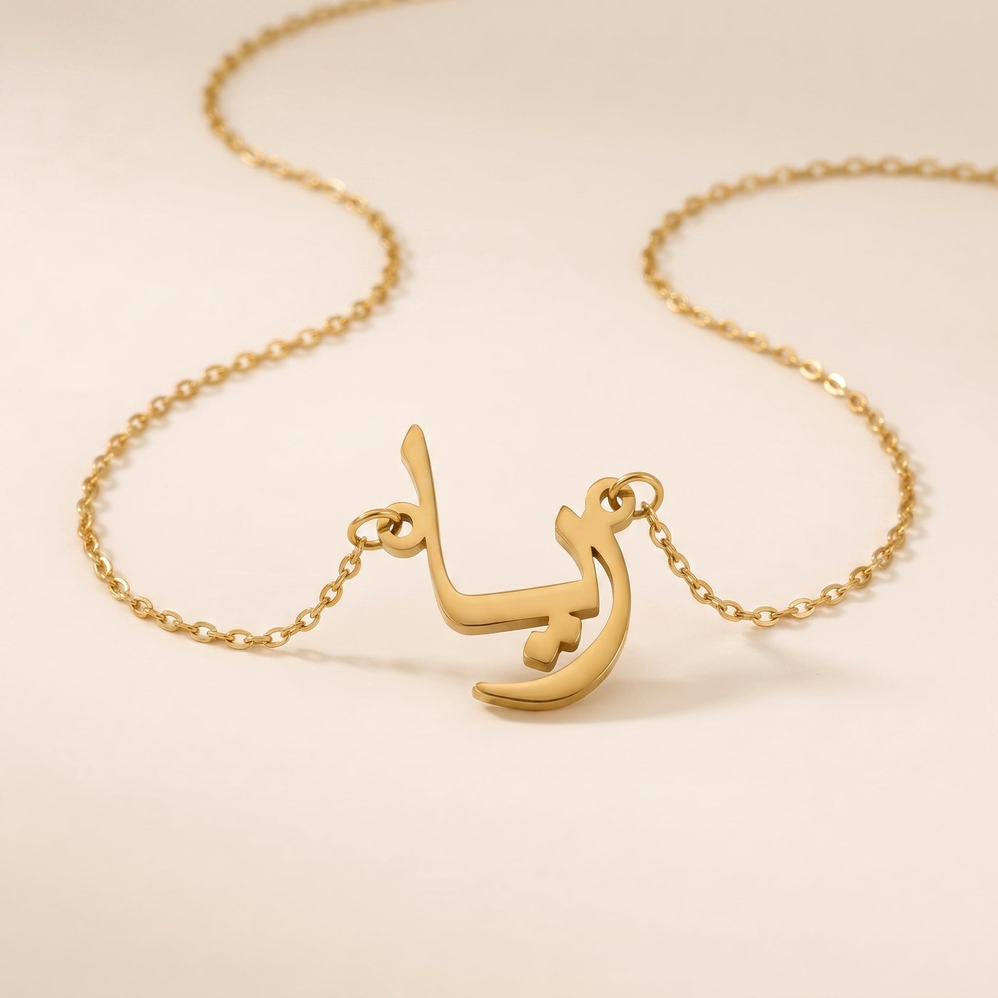 Raya Name Meaning & Origin Name Necklace