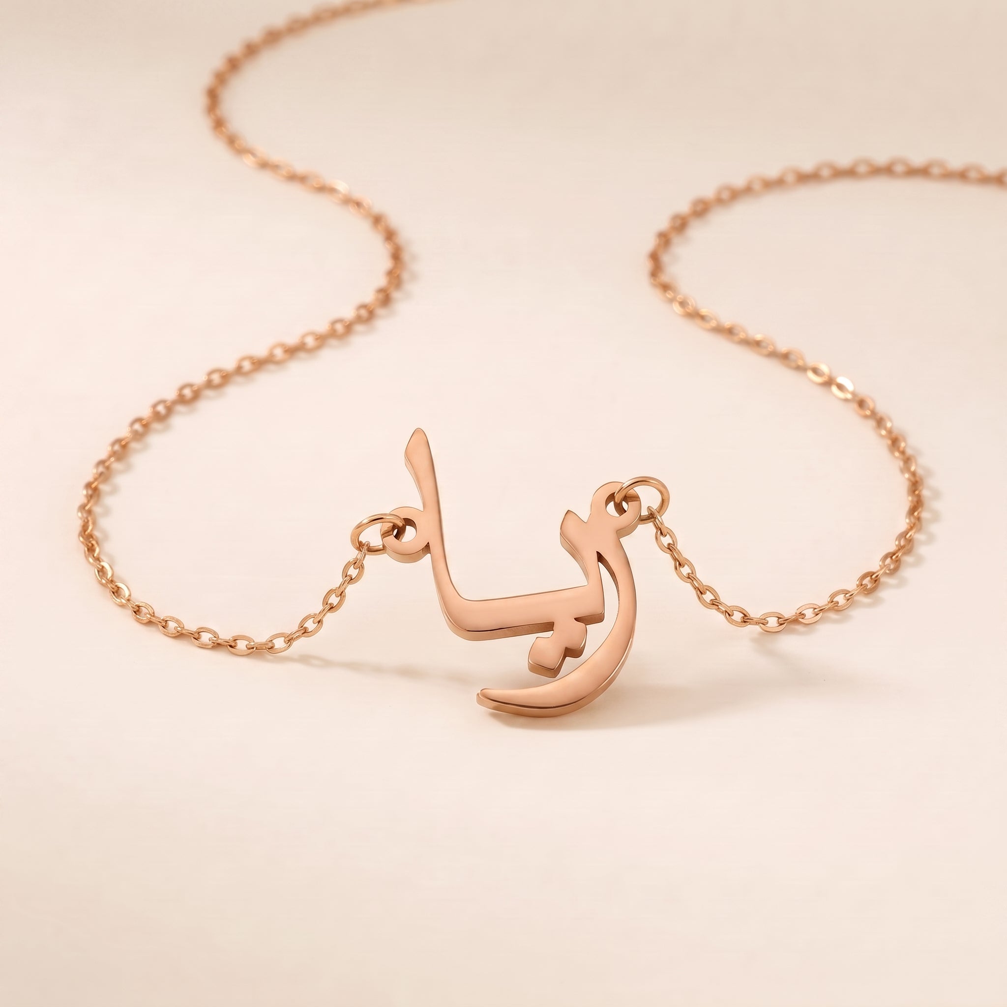Raya Name Meaning & Origin Name Necklace