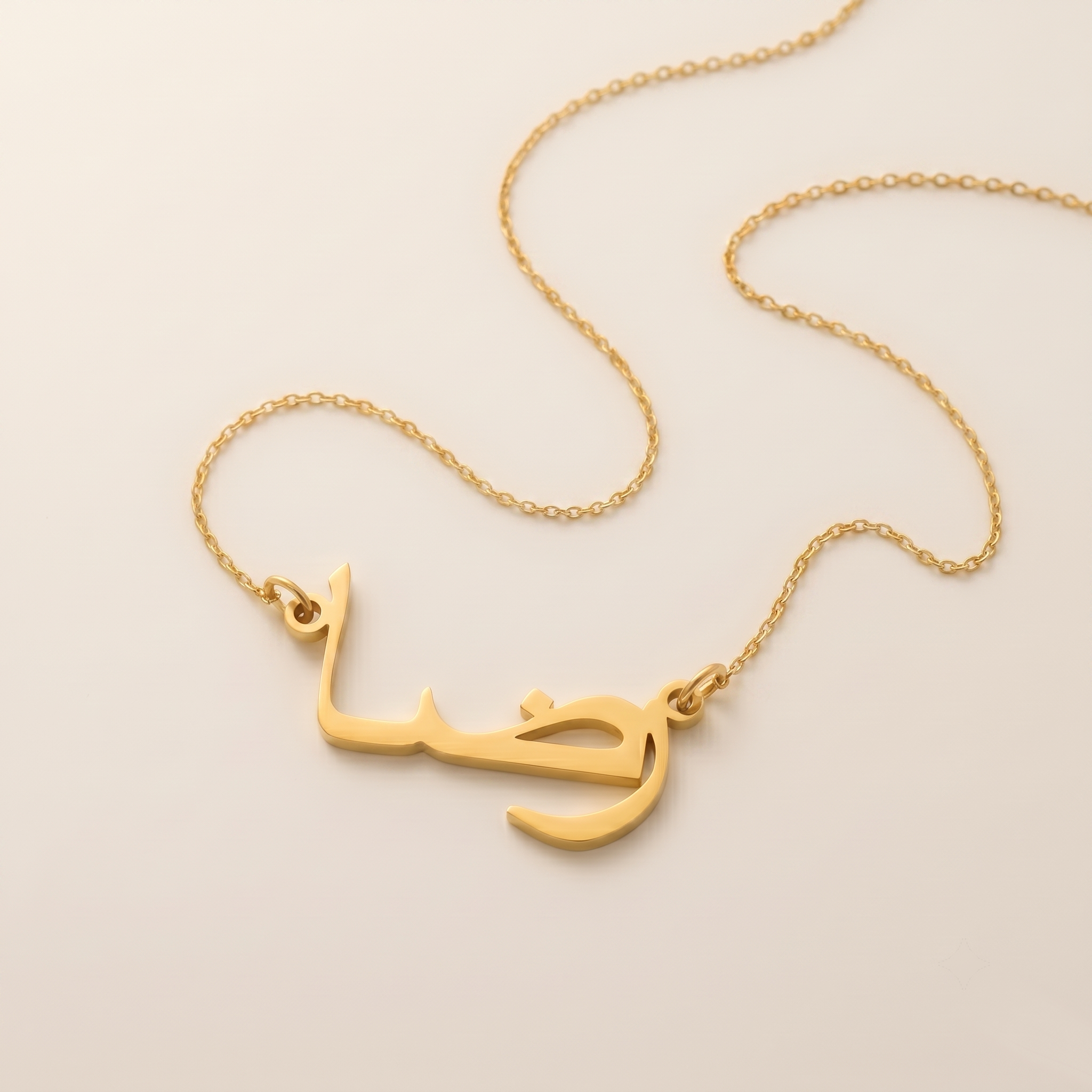 Rezaa (رضا) in Arabic Name Necklace