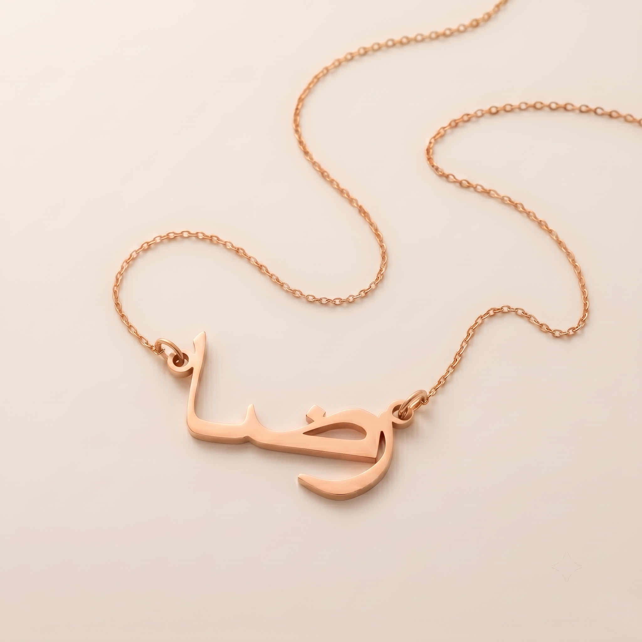 Rezaa (رضا) in Arabic Name Necklace