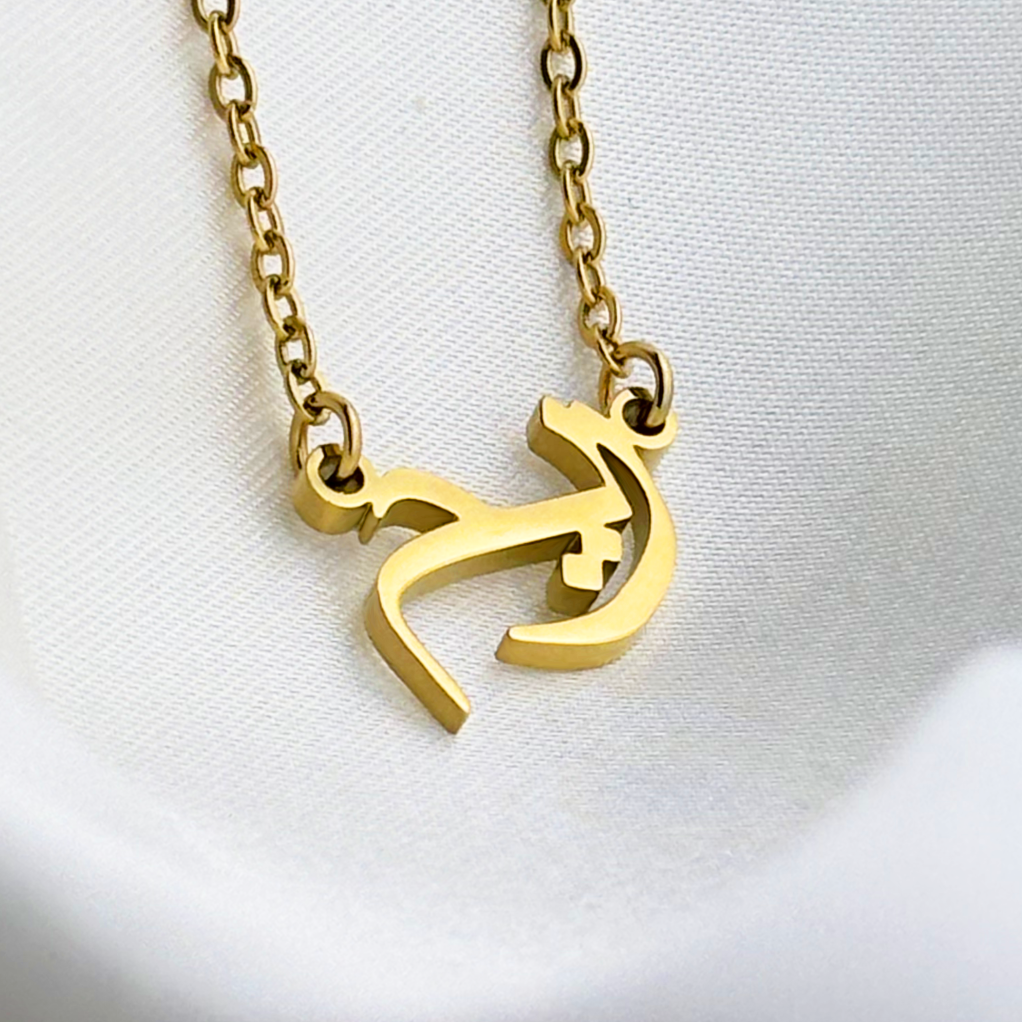 Reem (ريم) in Arabic Name Necklace