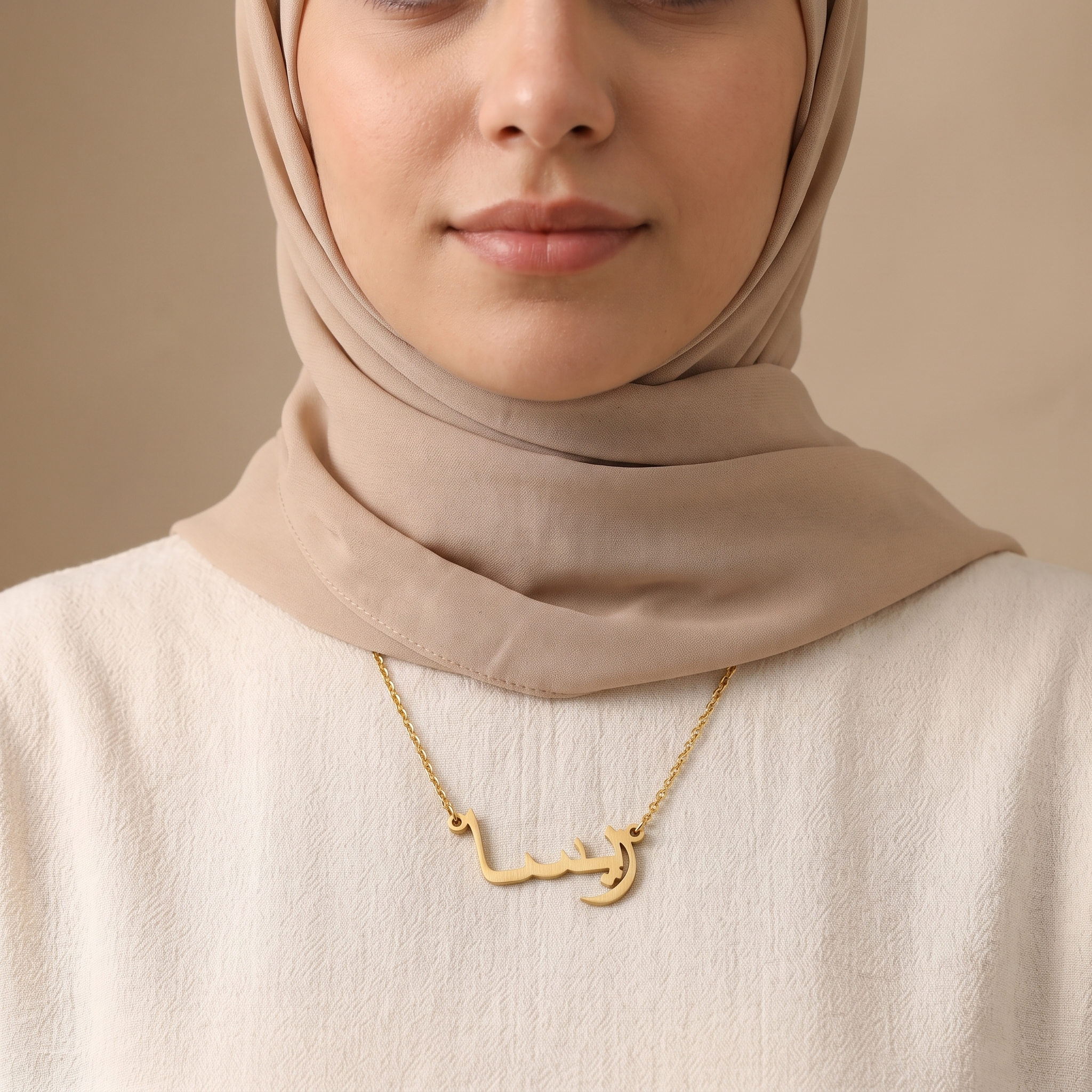 Reesa (ريسا) in Arabic Name Necklace