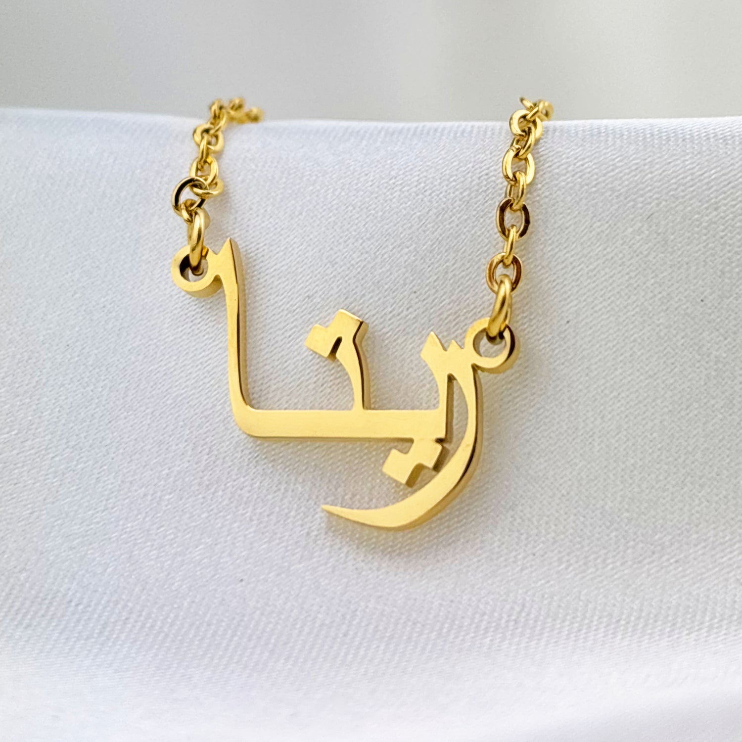 Rita (ريتا) in Arabic Name Necklace
