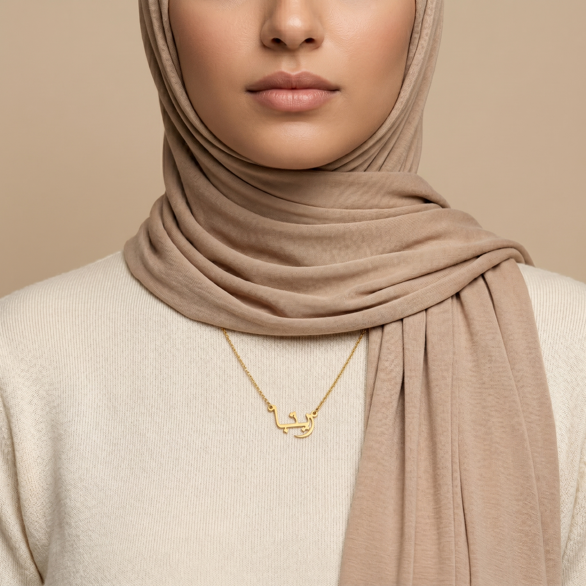 Reeta (ريتا) in Arabic Name Necklace