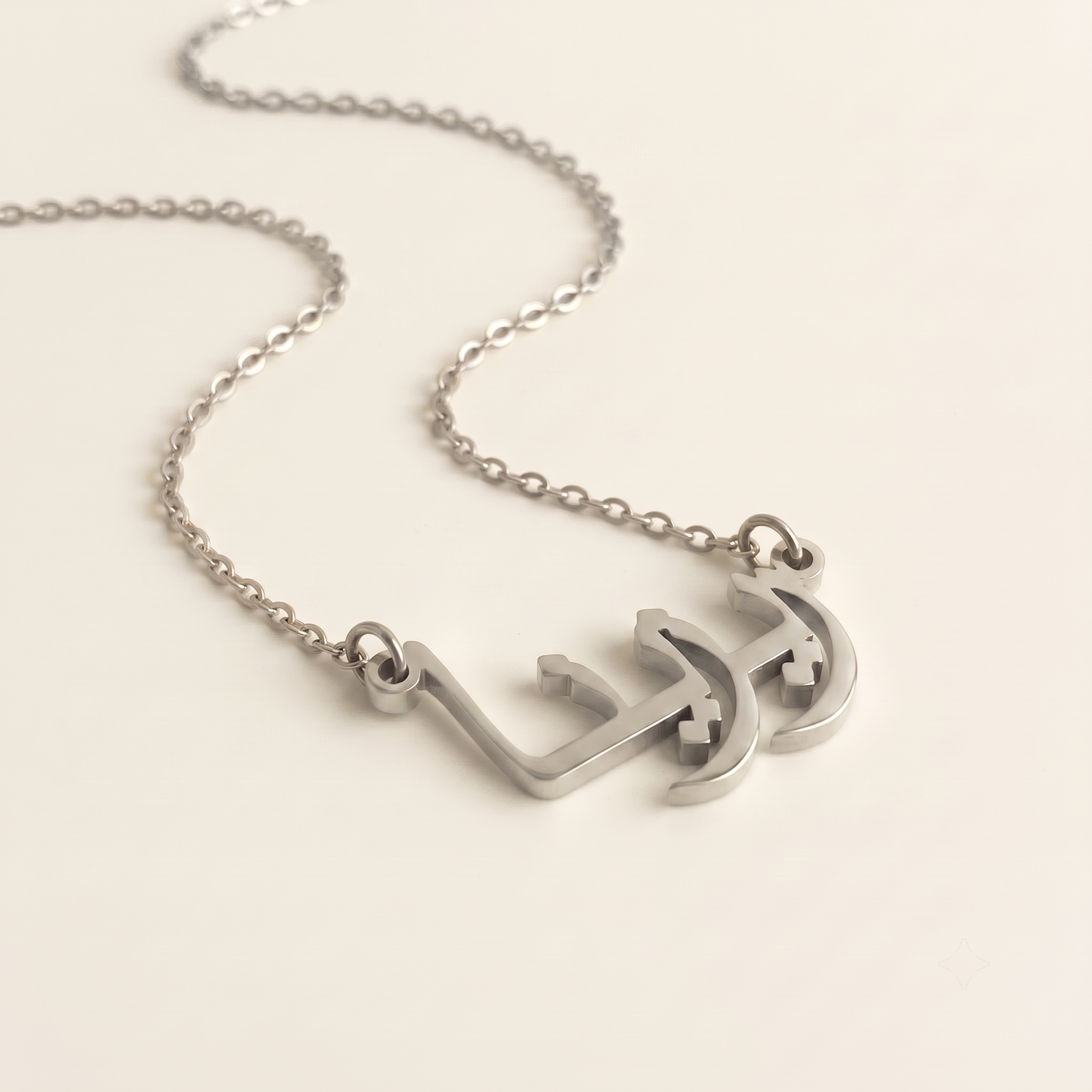 Rizina (ريزينا) in Calligraphy Arabic Name Necklace