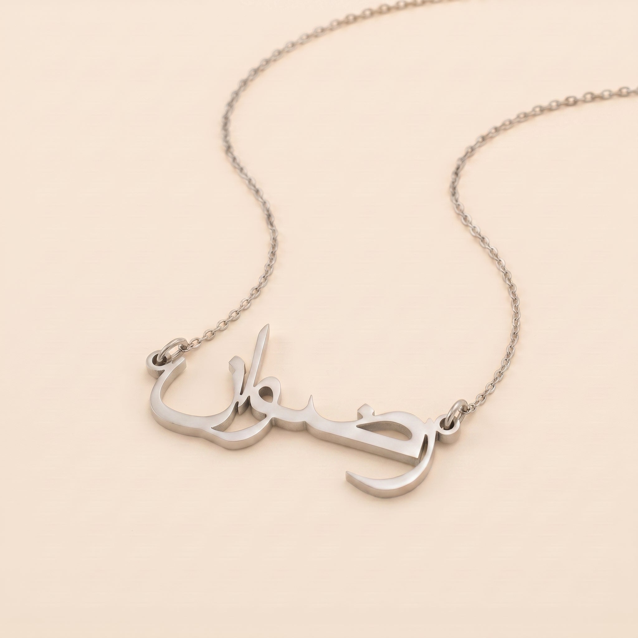Rizwan in Arabic Calligraphy Name Necklace