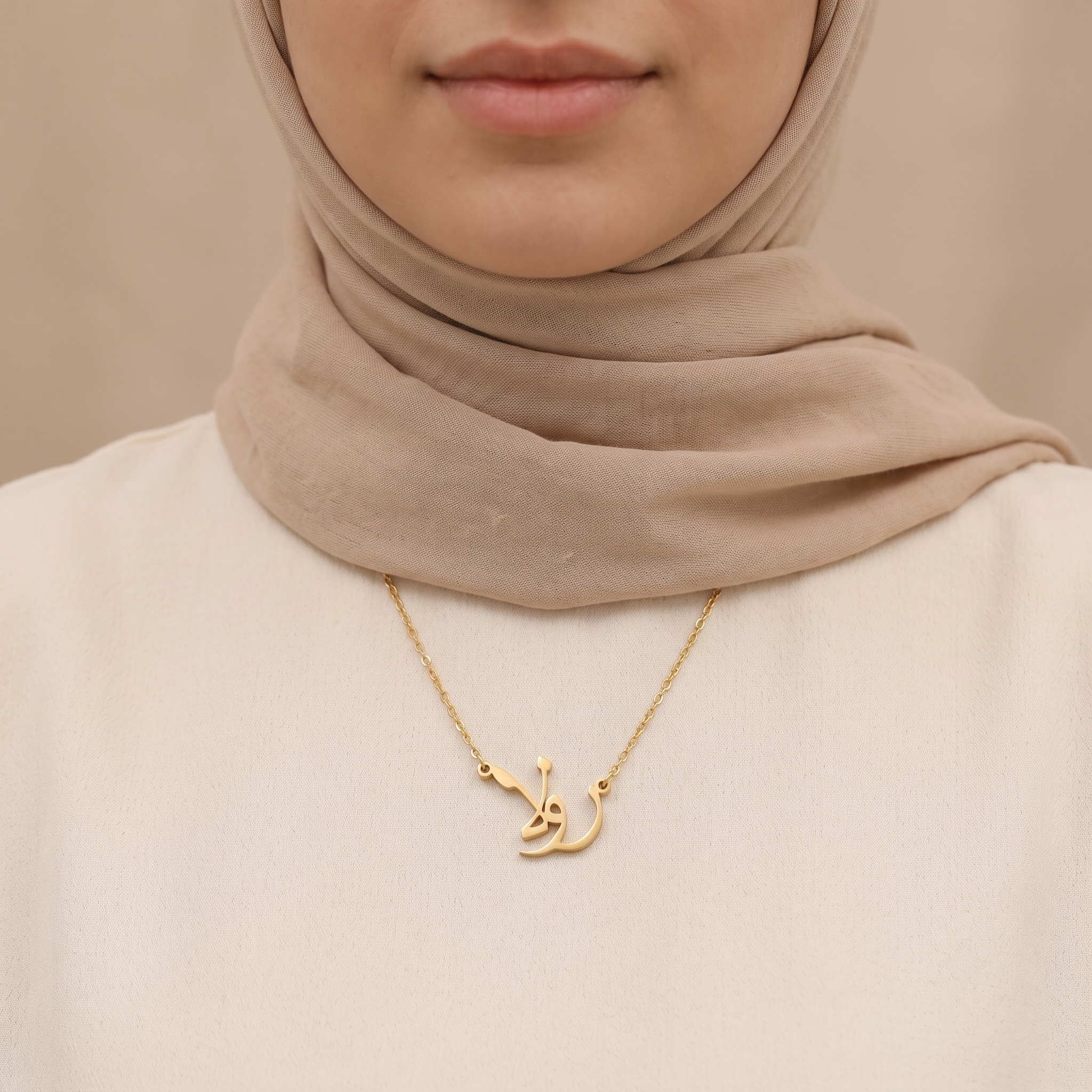 Rola (رولا) in Calligraphy Arabic Name Necklace