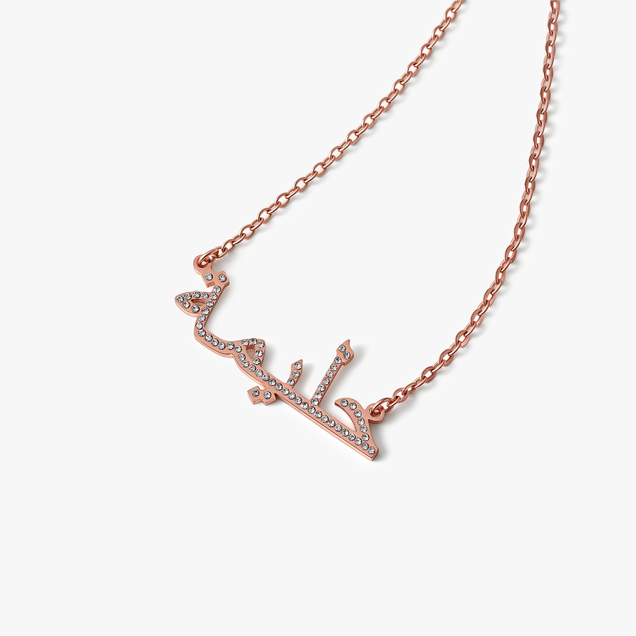 Crystal Arabic Custom Name Necklace