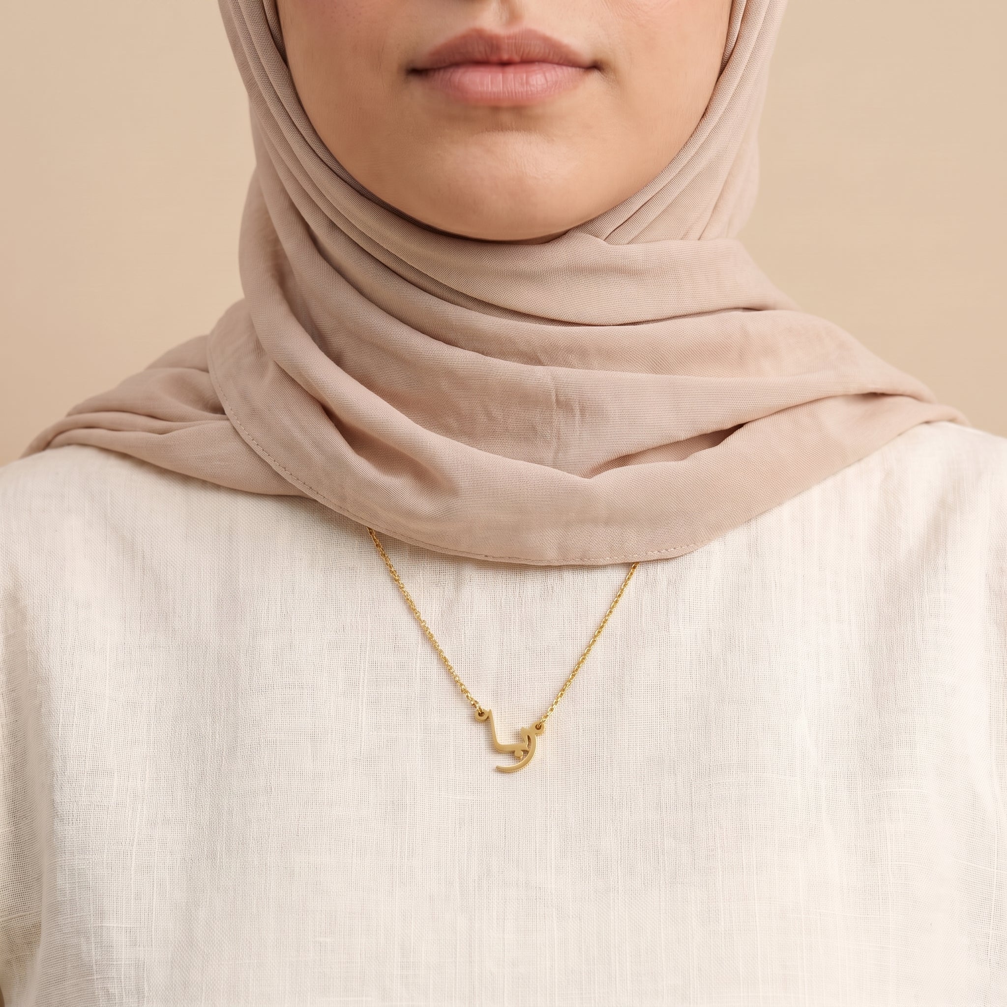 Ruba (ربا) – Halskette mit arabischem Namen