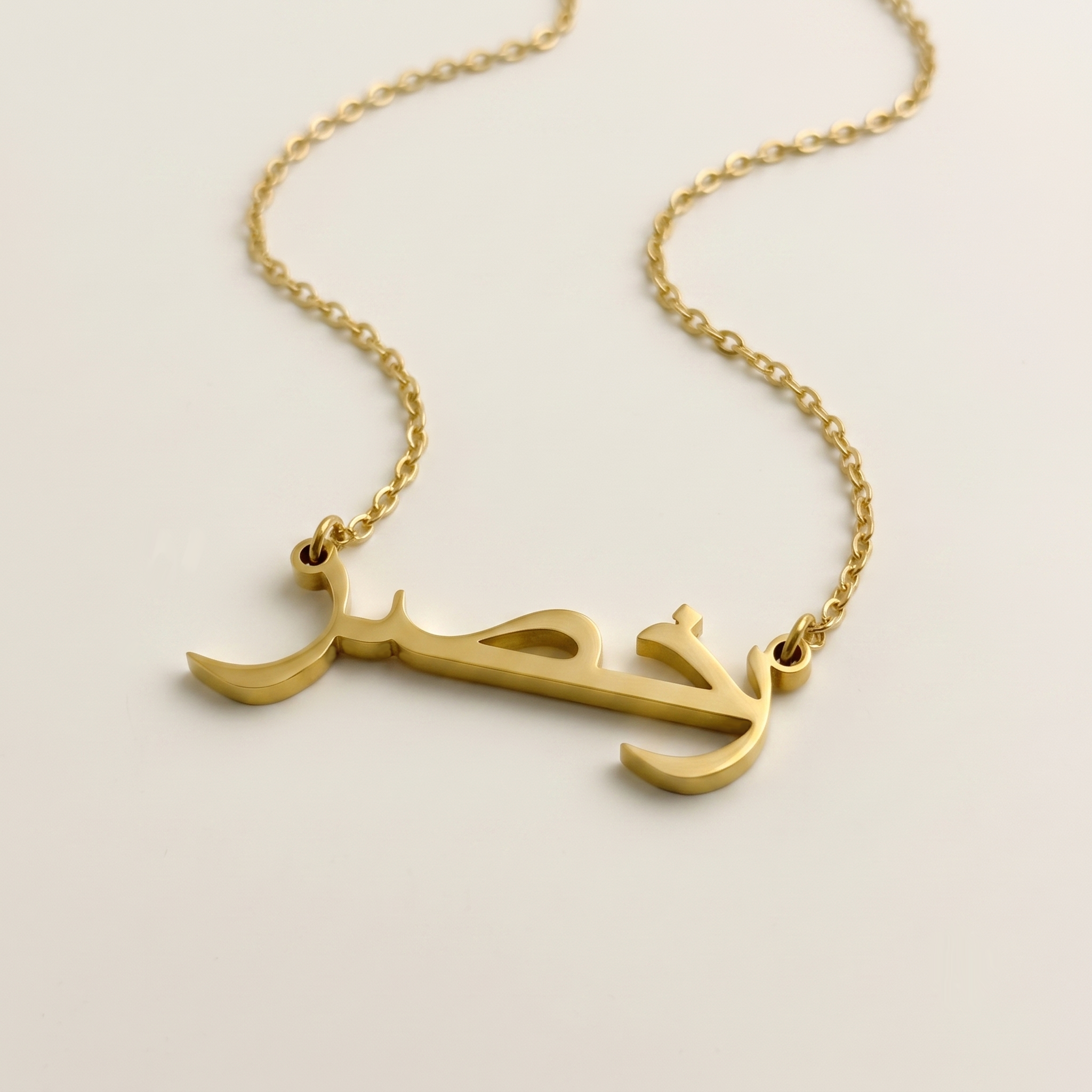 Rokhsar (رخصر) in Calligraphy Arabic Name Necklace