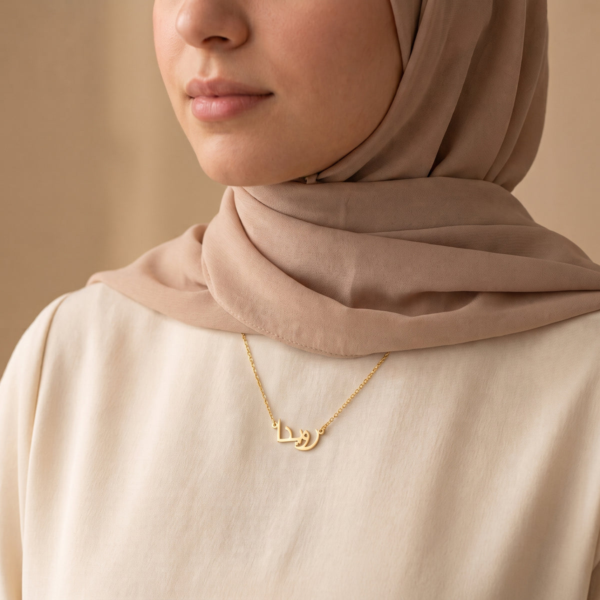Ruwaida (رويدا) – Halskette mit arabischem Namen