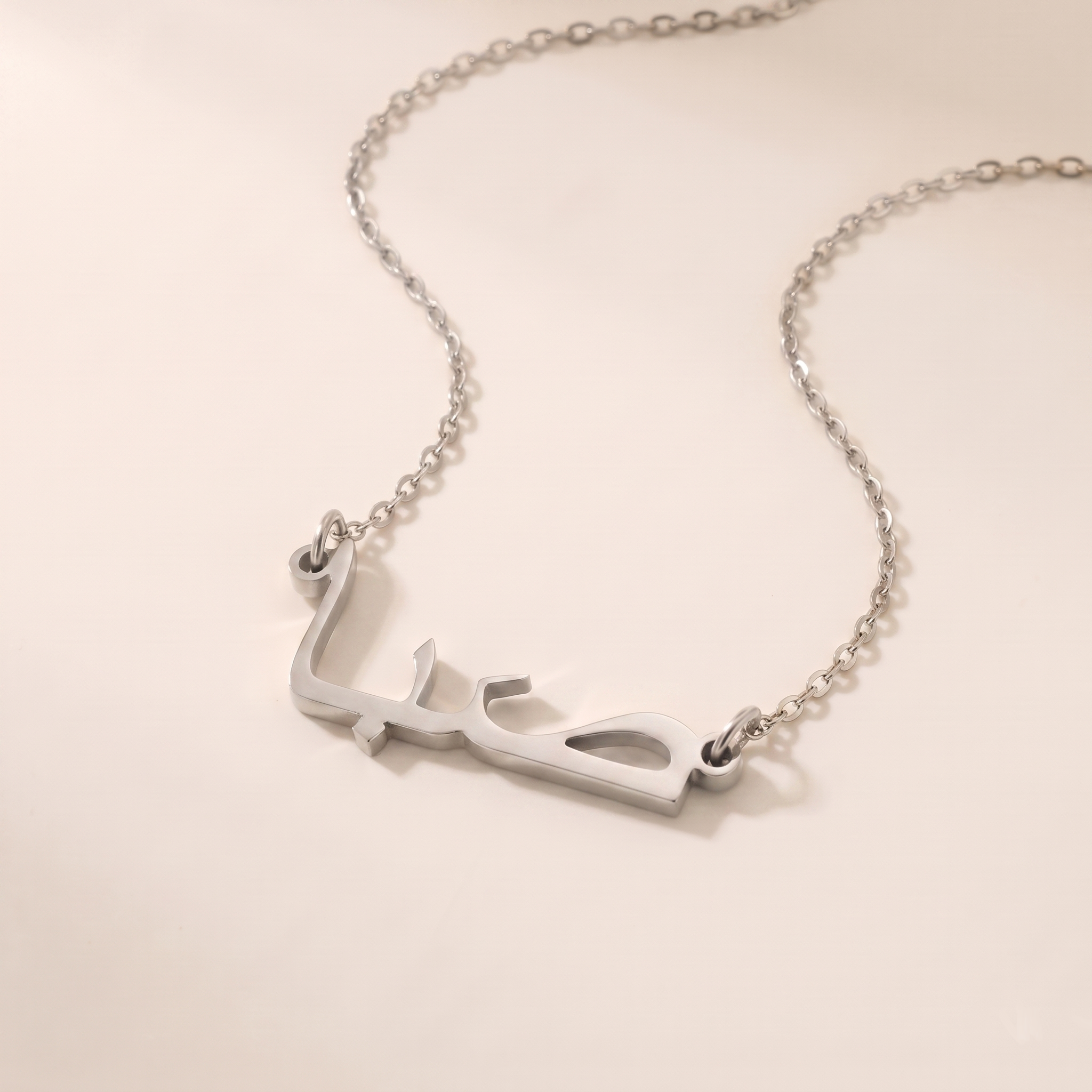 Saba Name Meaning & Origin Name Necklace
