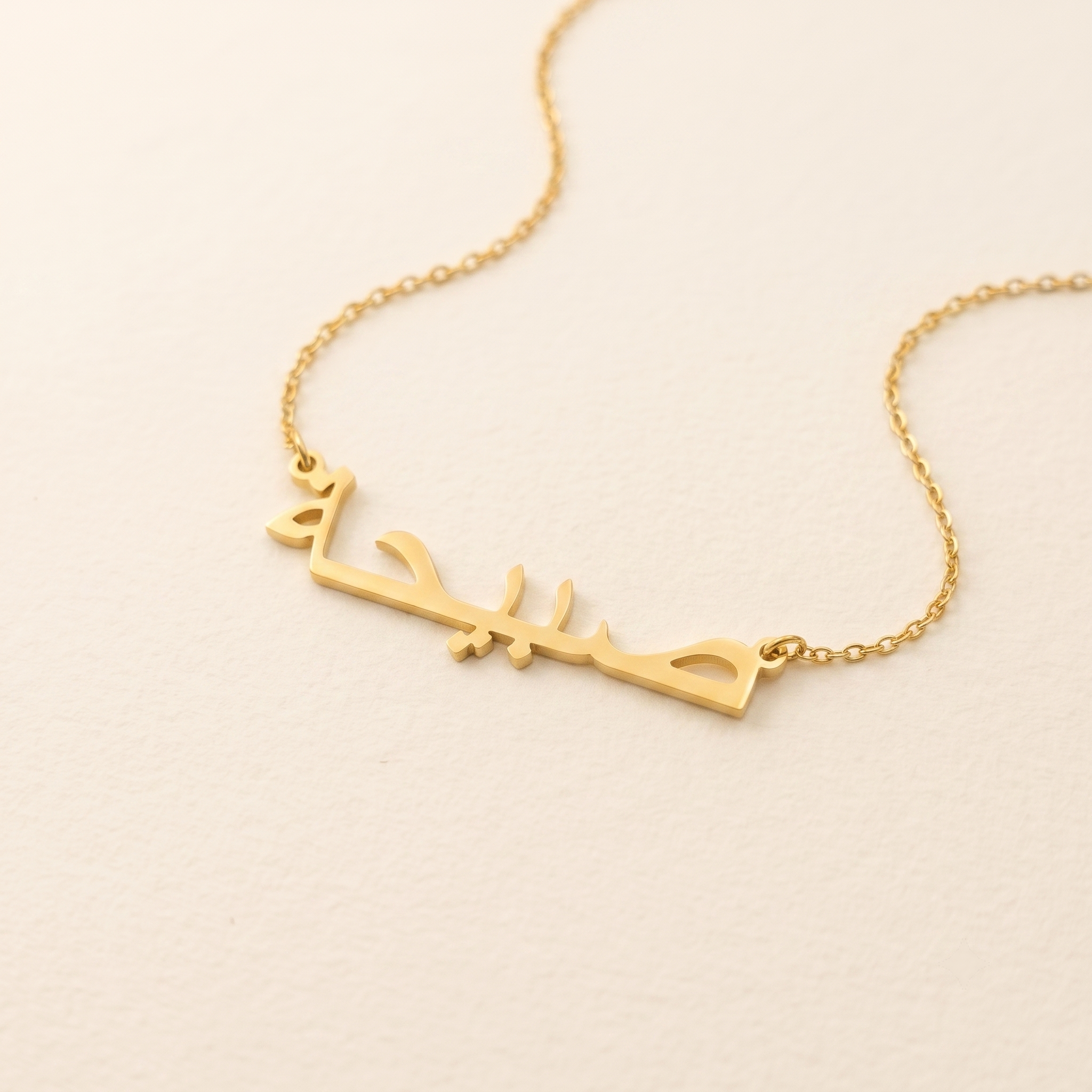 Sabiha Name Meaning & Origin Name Necklace