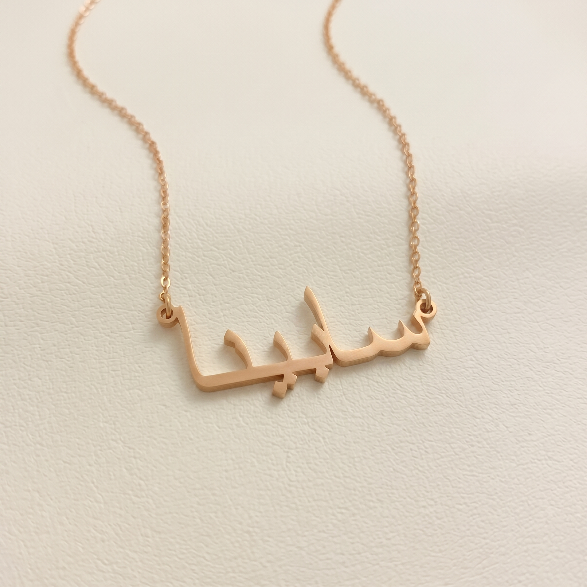 Sabina Name Meaning & Origin Name Necklace