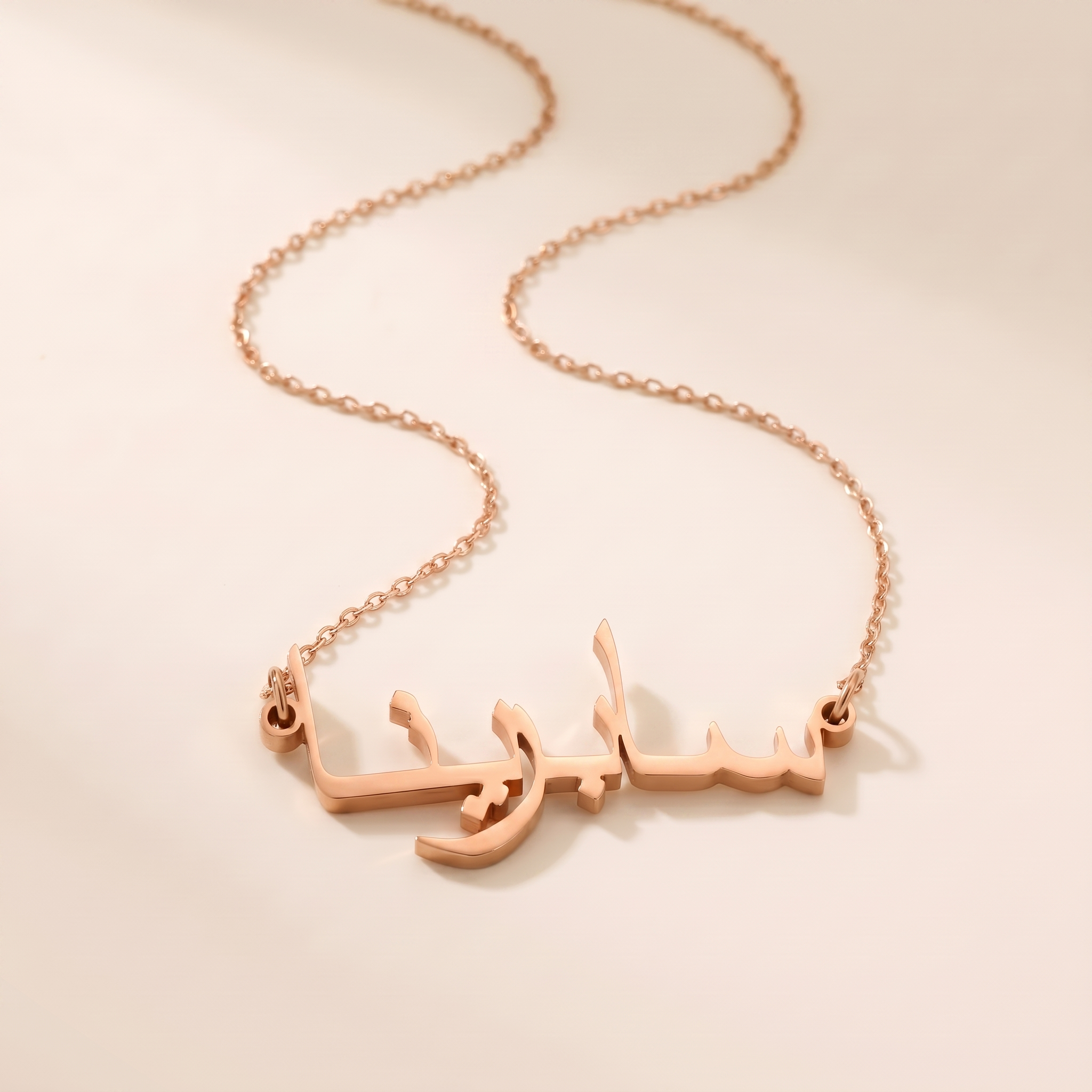 Sabrena Name Meaning & Origin Name Necklace