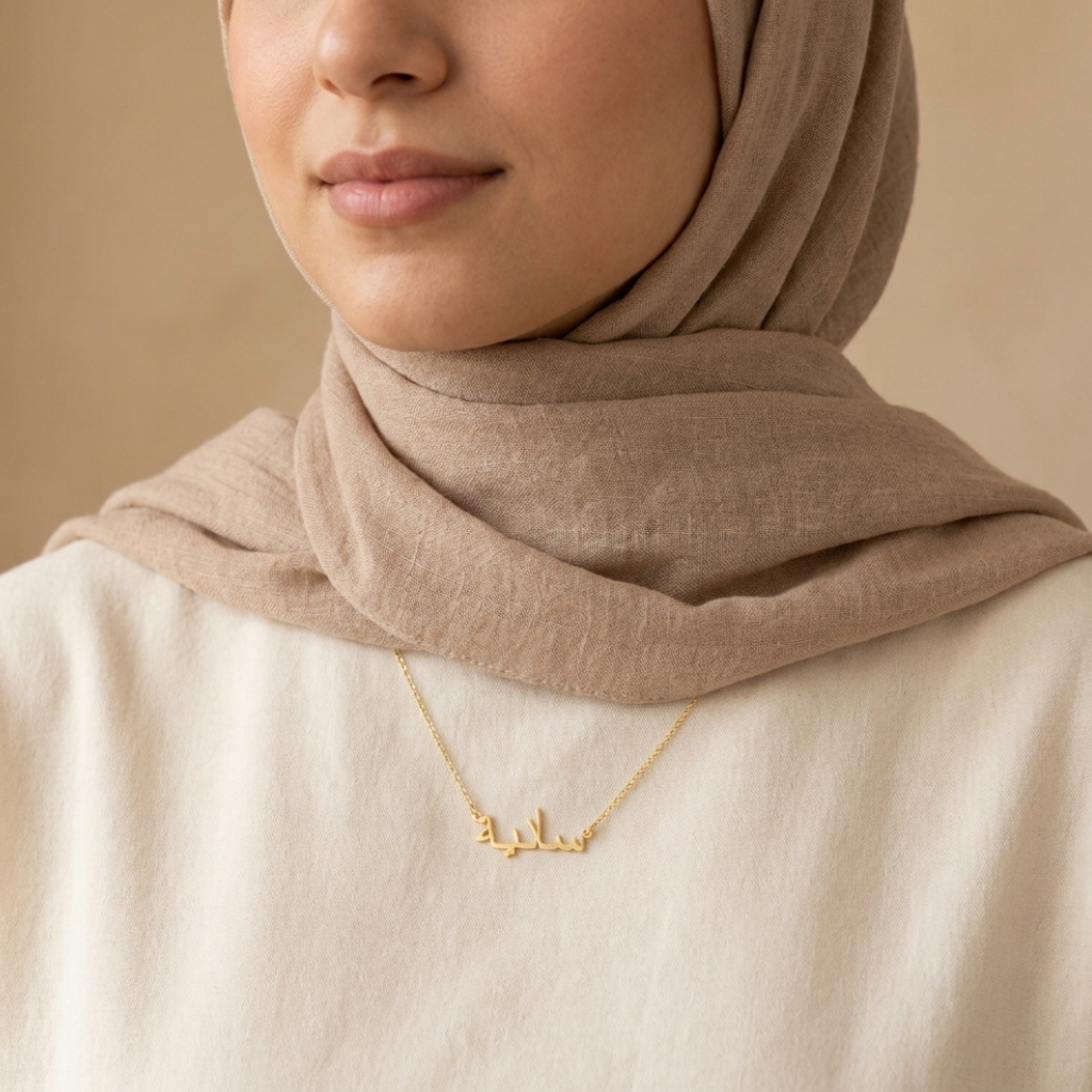 Sadeea (سادية) in Arabic Name Necklace
