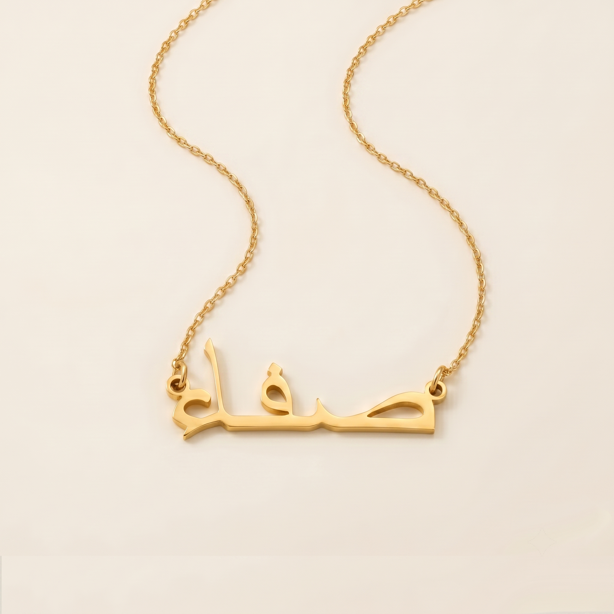 Safa in Arabic Calligraphy Name Necklace