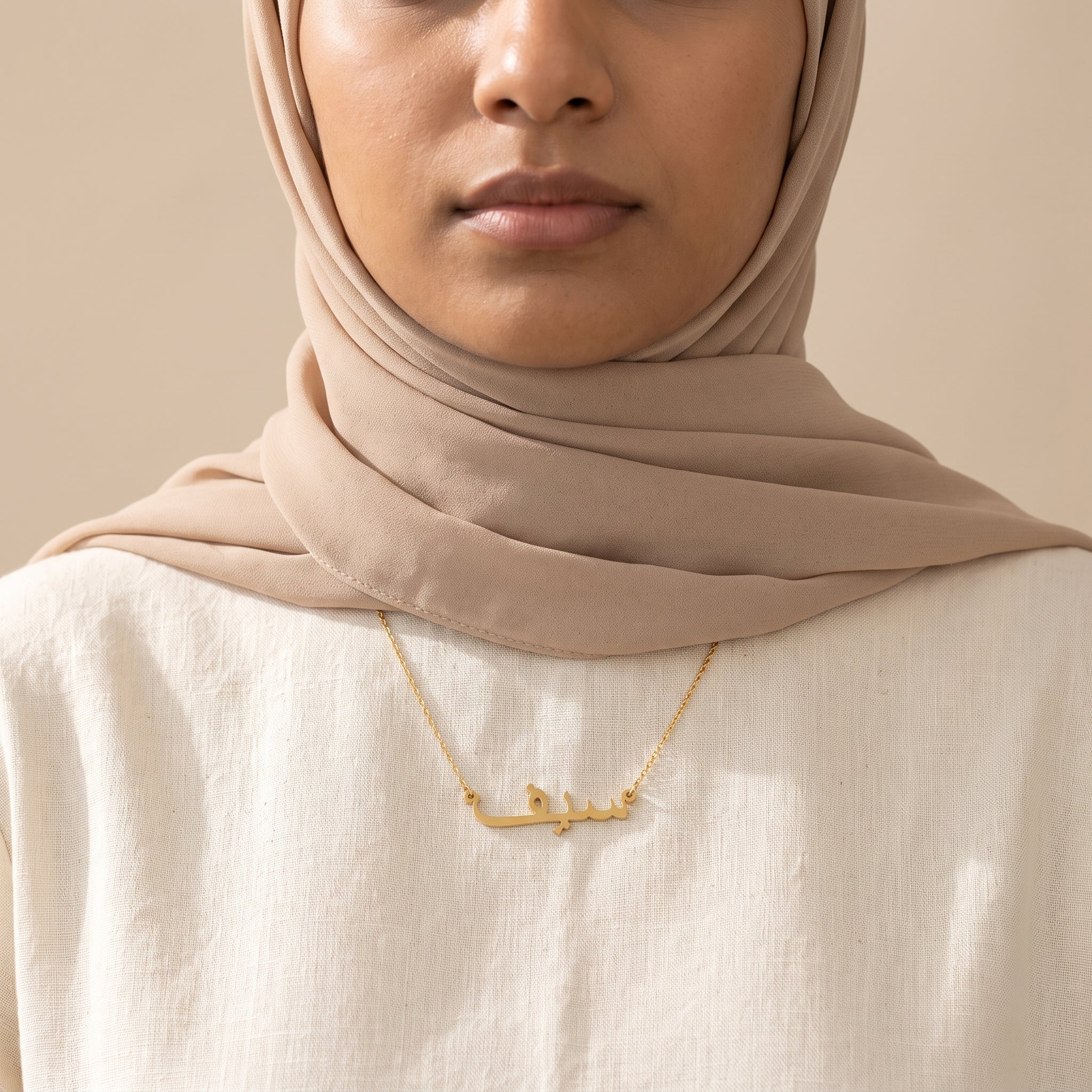 Saif Name Meaning & Origin Name Necklace