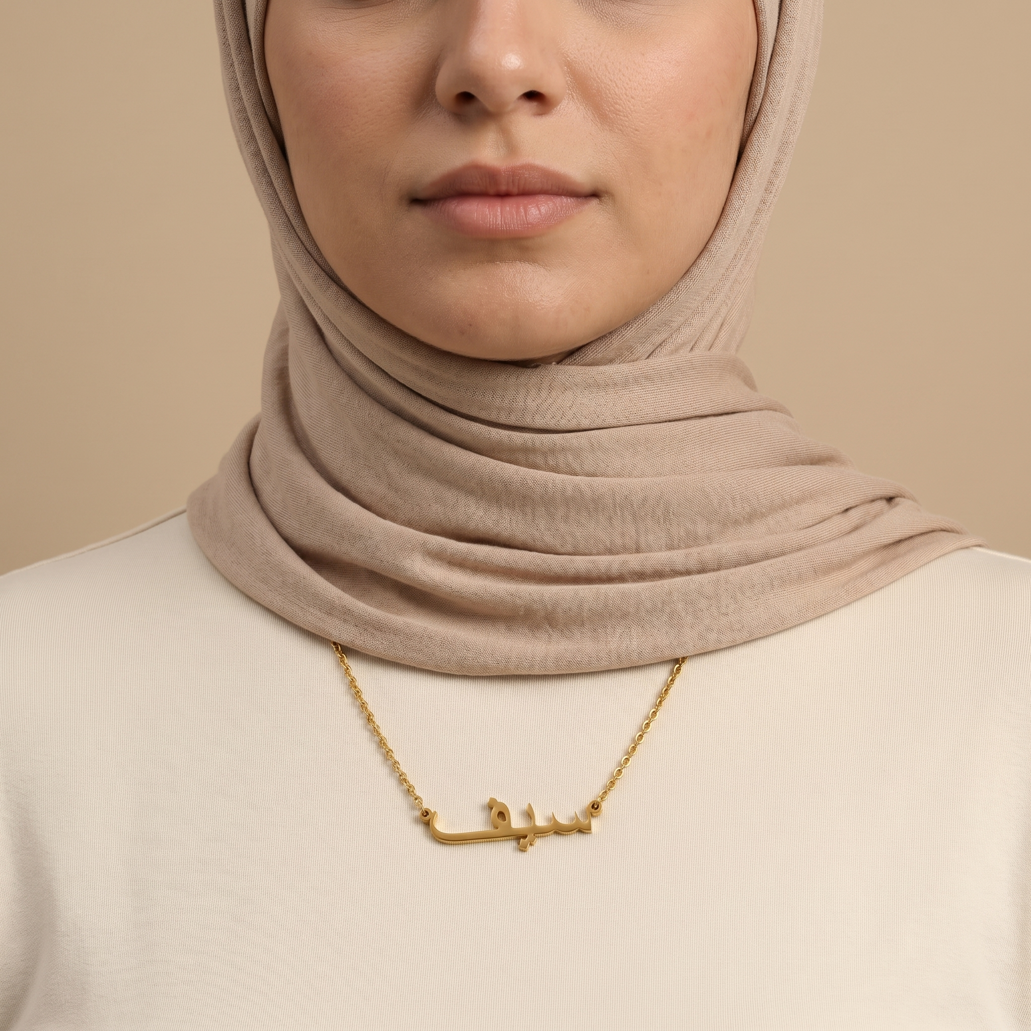 Saef (سيف) – Halskette mit arabischem Namen