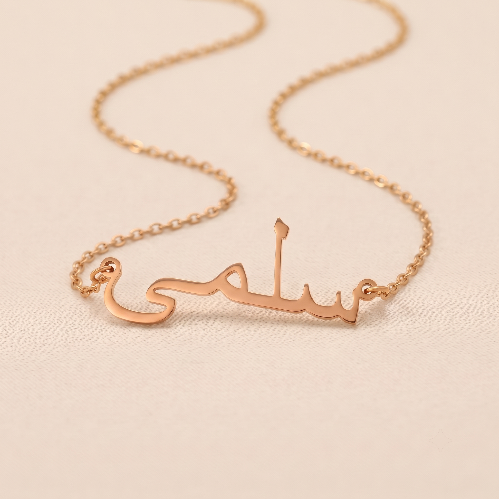 Salma Name Meaning & Origin Name Necklace