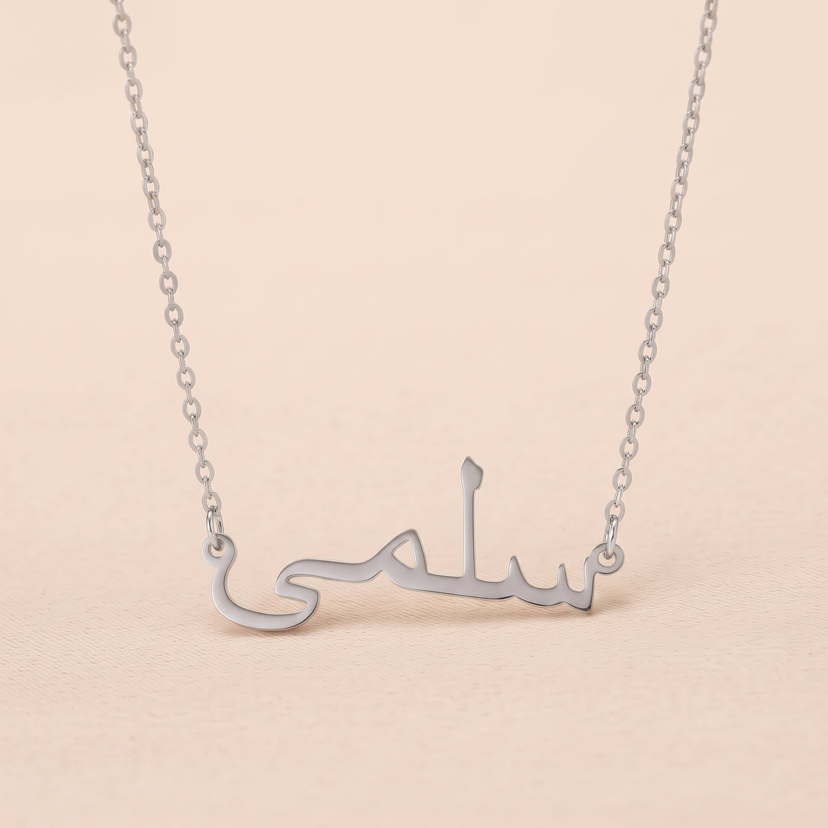 Salma in Arabic Text and Writing Name Necklace