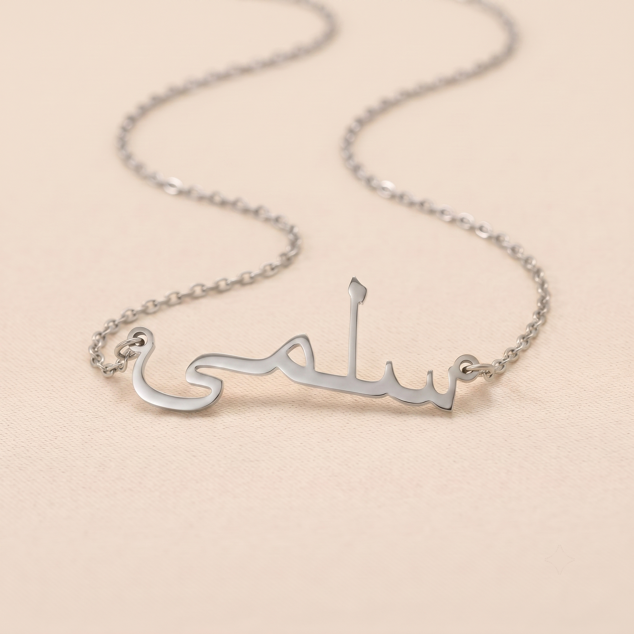 Salma Name Meaning & Origin Name Necklace
