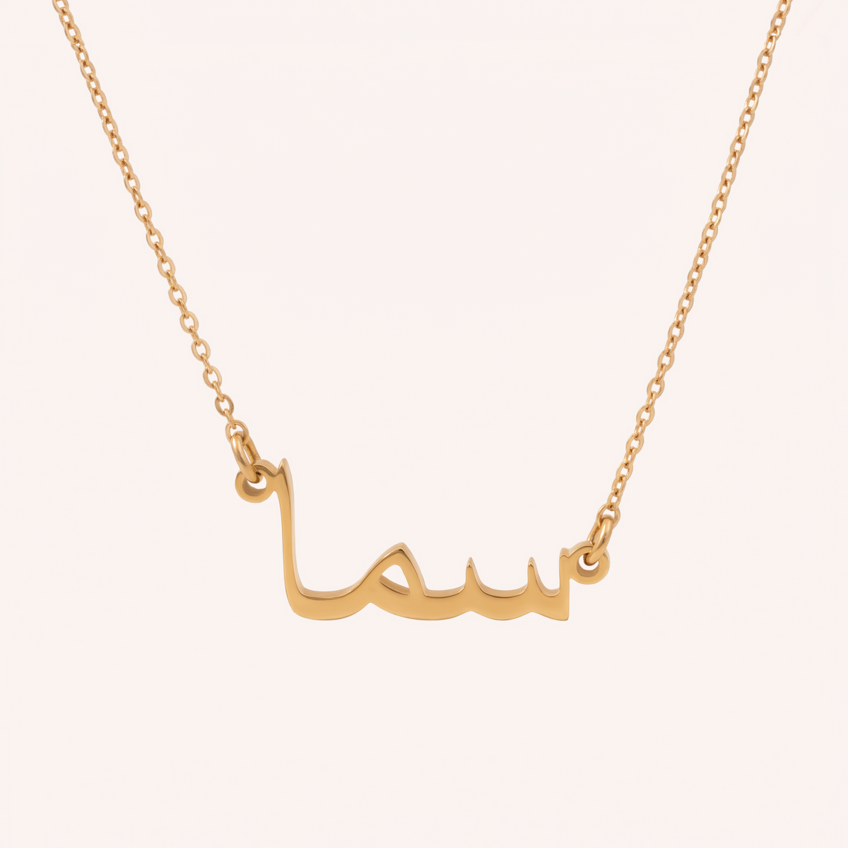Sama Name Meaning & Origin Name Necklace