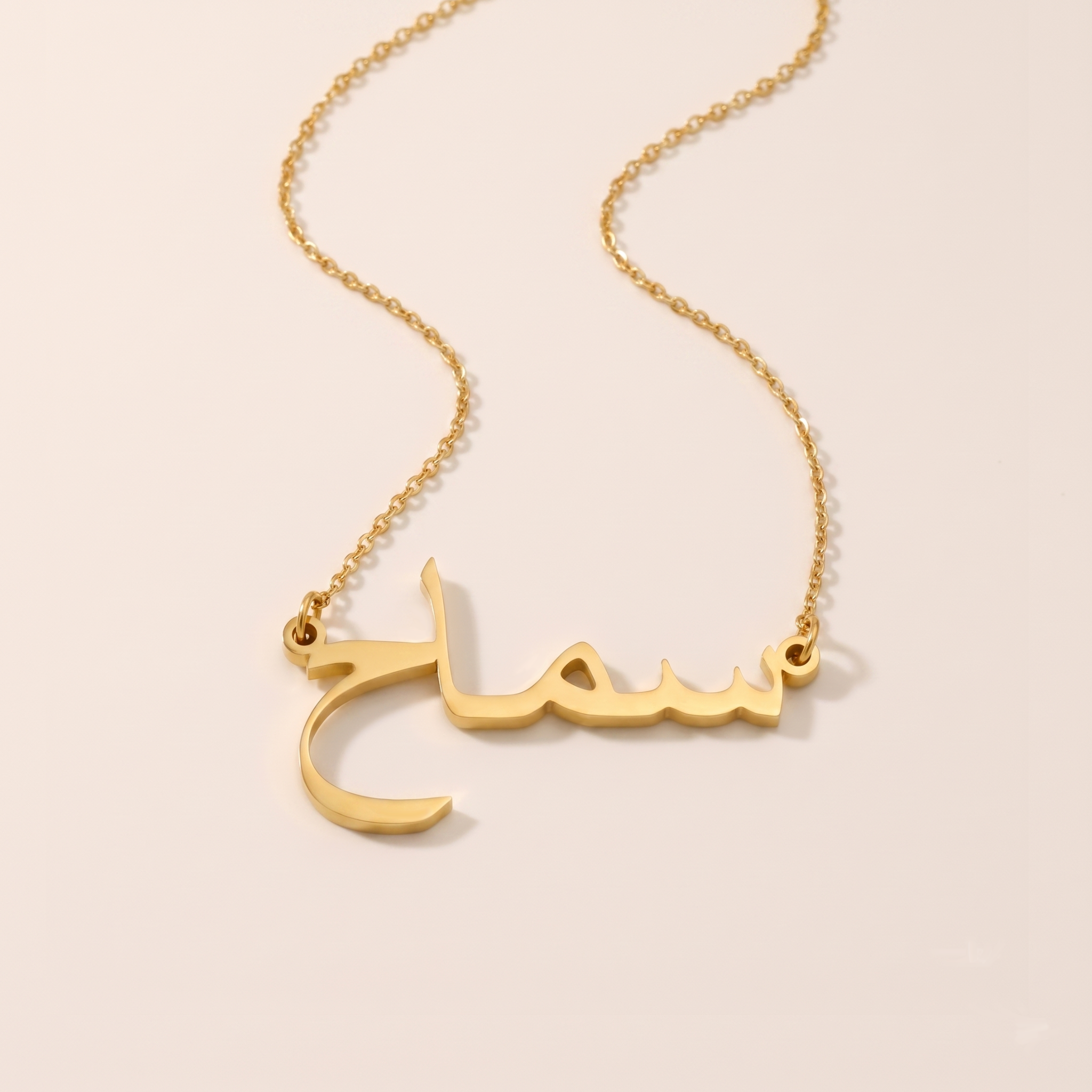 Samah Name Meaning & Origin Name Necklace